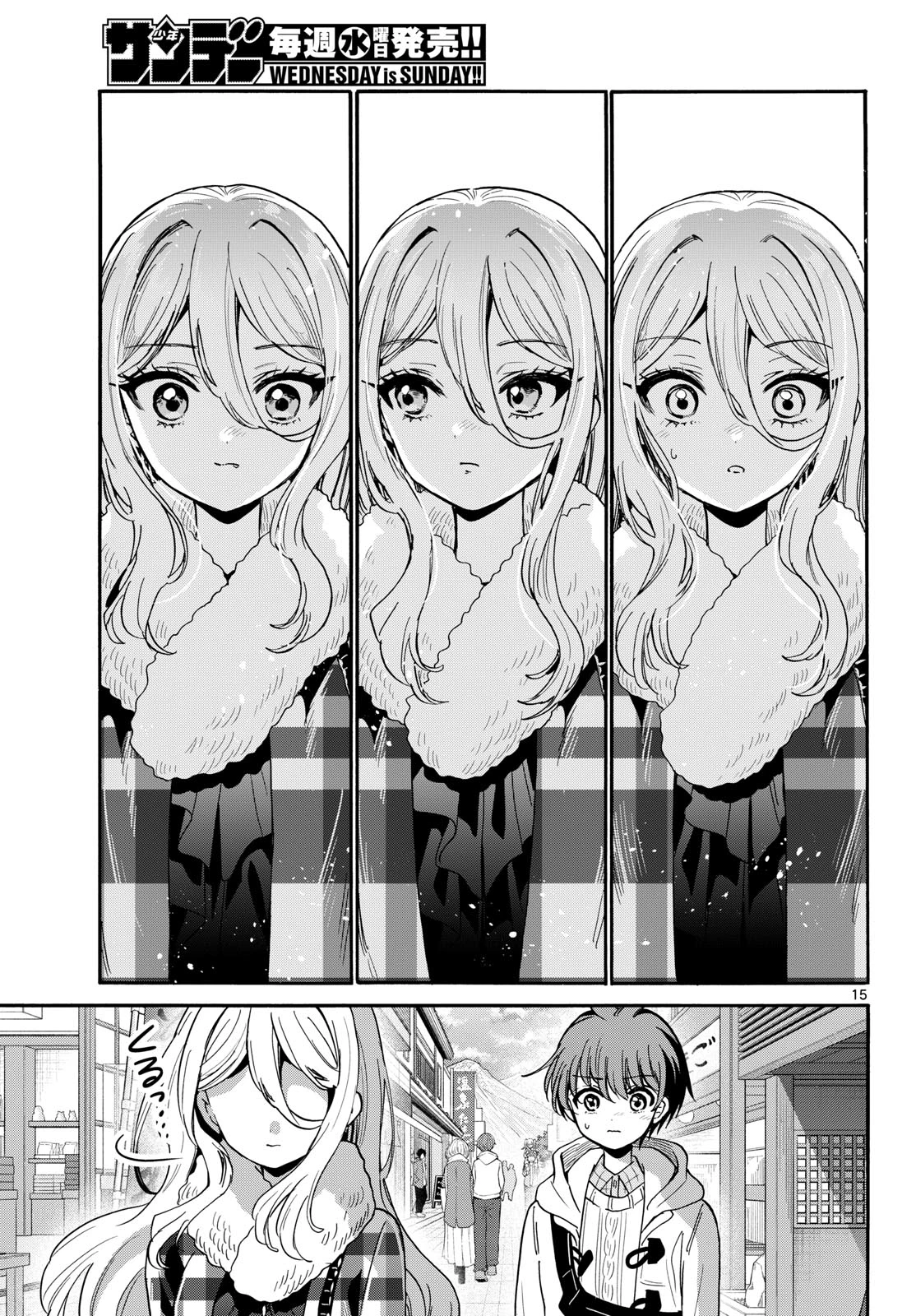 帝乃三姉妹は案外、チョロい。 第214話 - 15