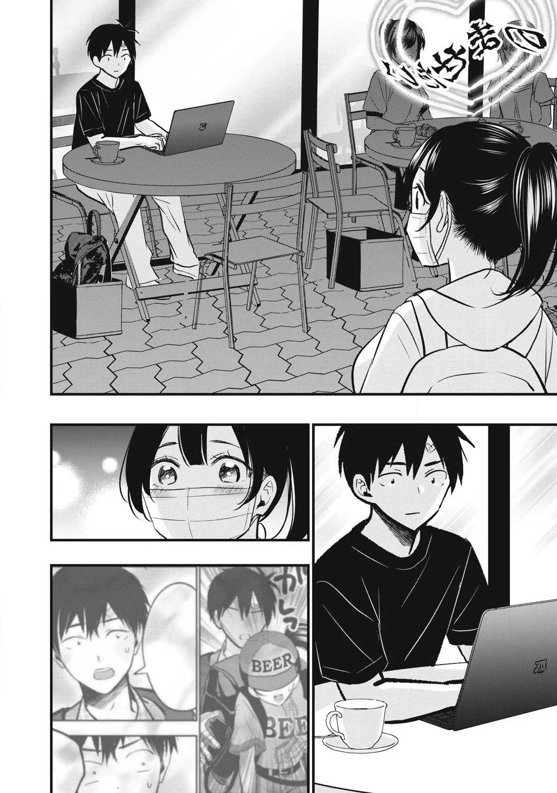 108P!~1年後 第39話 - 12