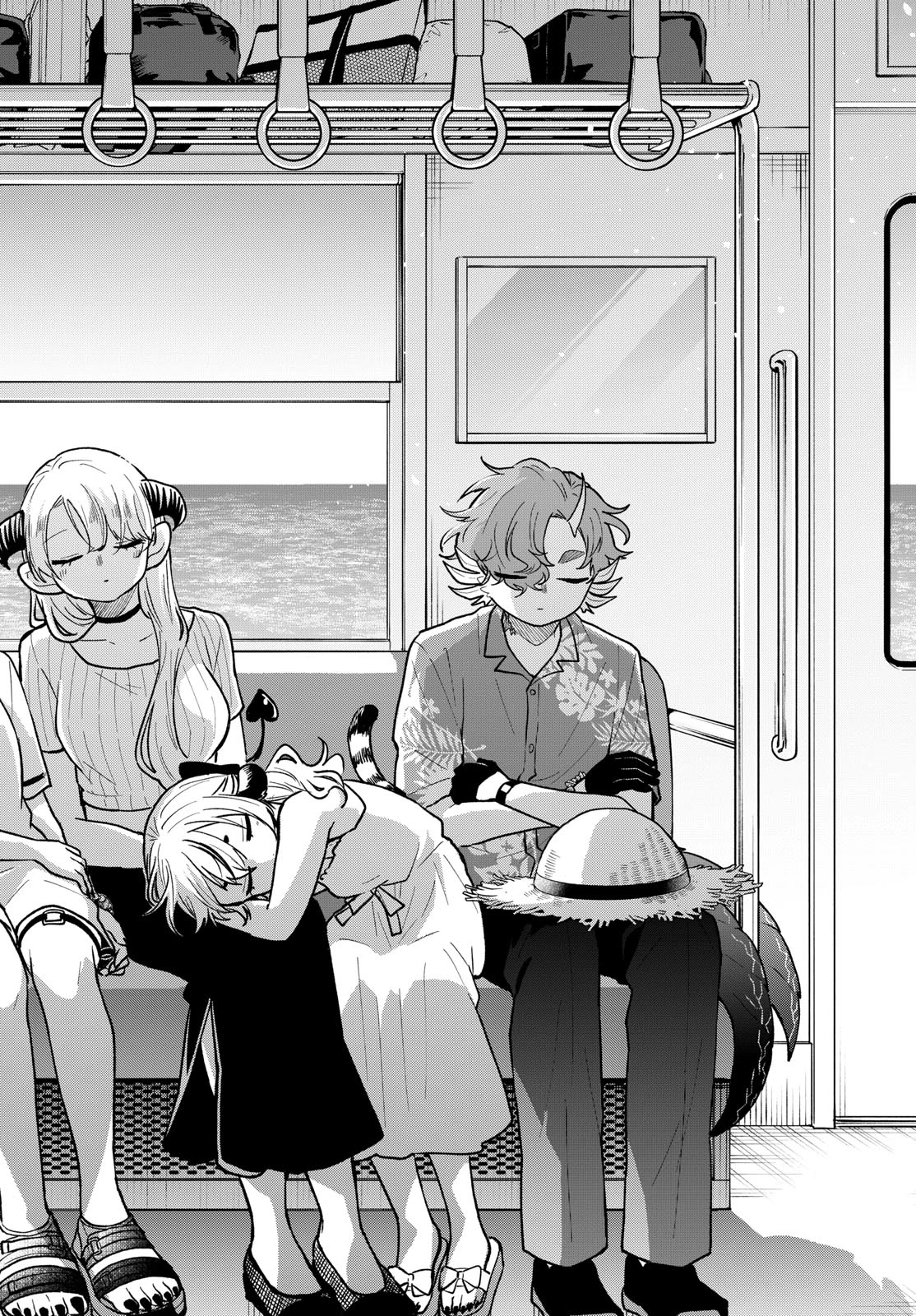 尾守つみきと奇日常。 第110話 - 16