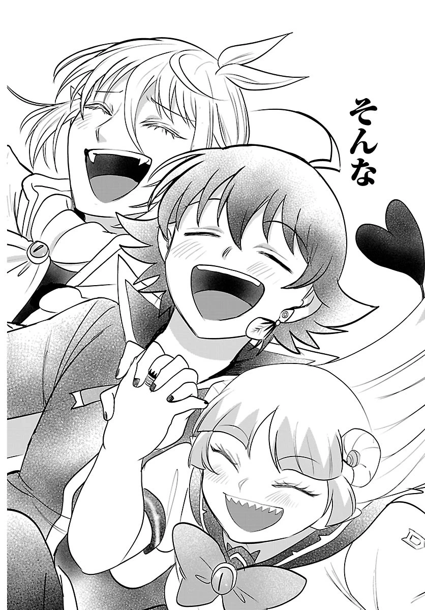 魔入りました！入間くん 第453話 - 20