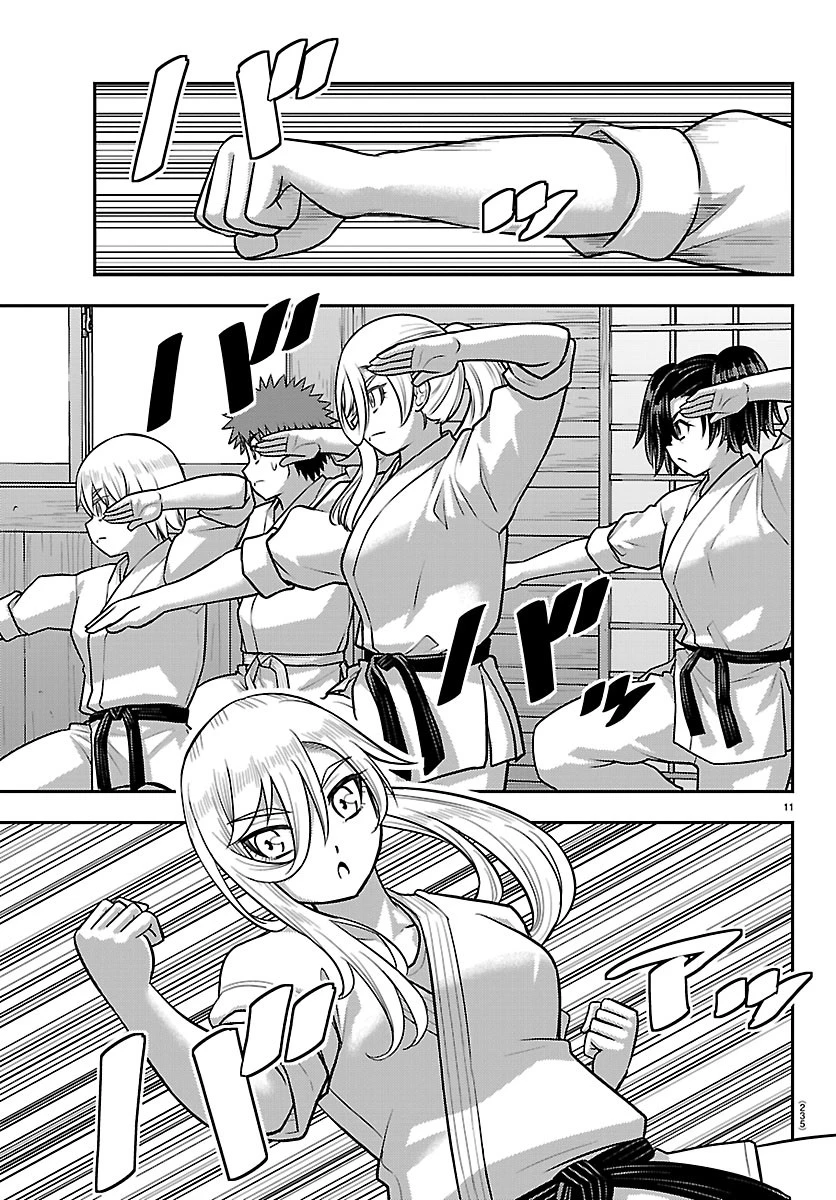 ヤンキーJKクズハナちゃん 第291話 - 11
