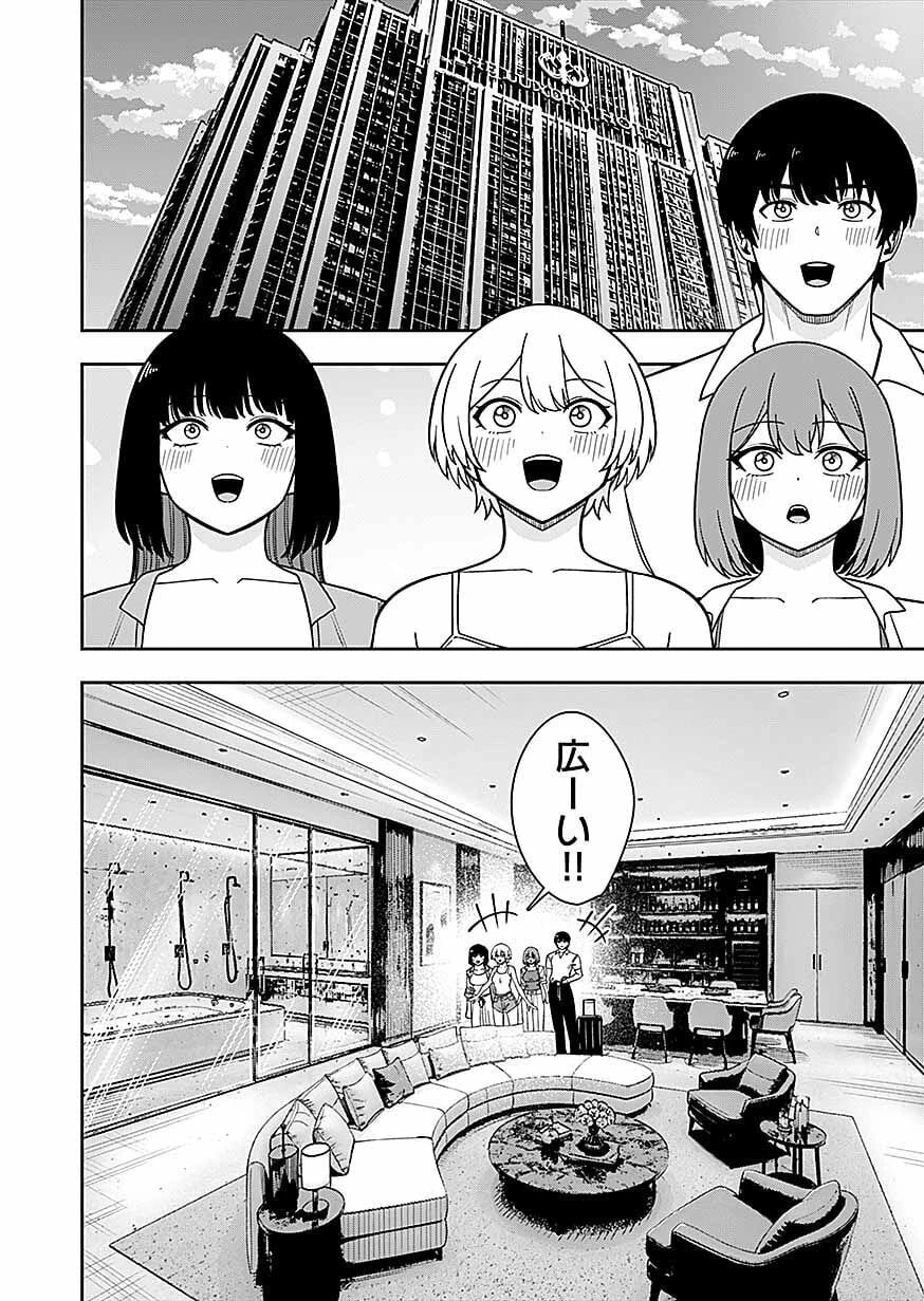 経験をスキルにする万能な能力を手に入れて、最強の探索者になりました〜JKと一緒にダンジョン探索で成り上がる～ 第13話 - 2