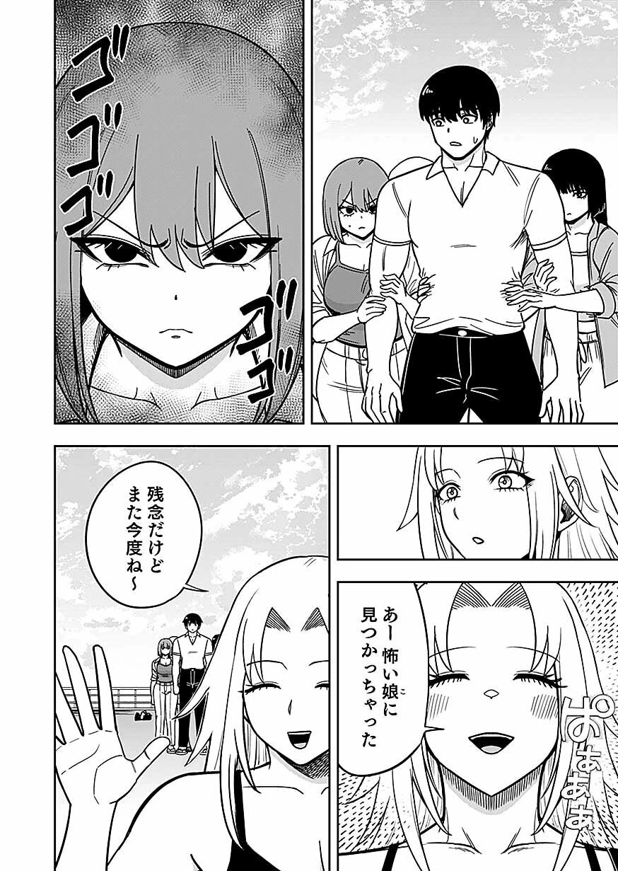 経験をスキルにする万能な能力を手に入れて、最強の探索者になりました〜JKと一緒にダンジョン探索で成り上がる～ 第13話 - 14