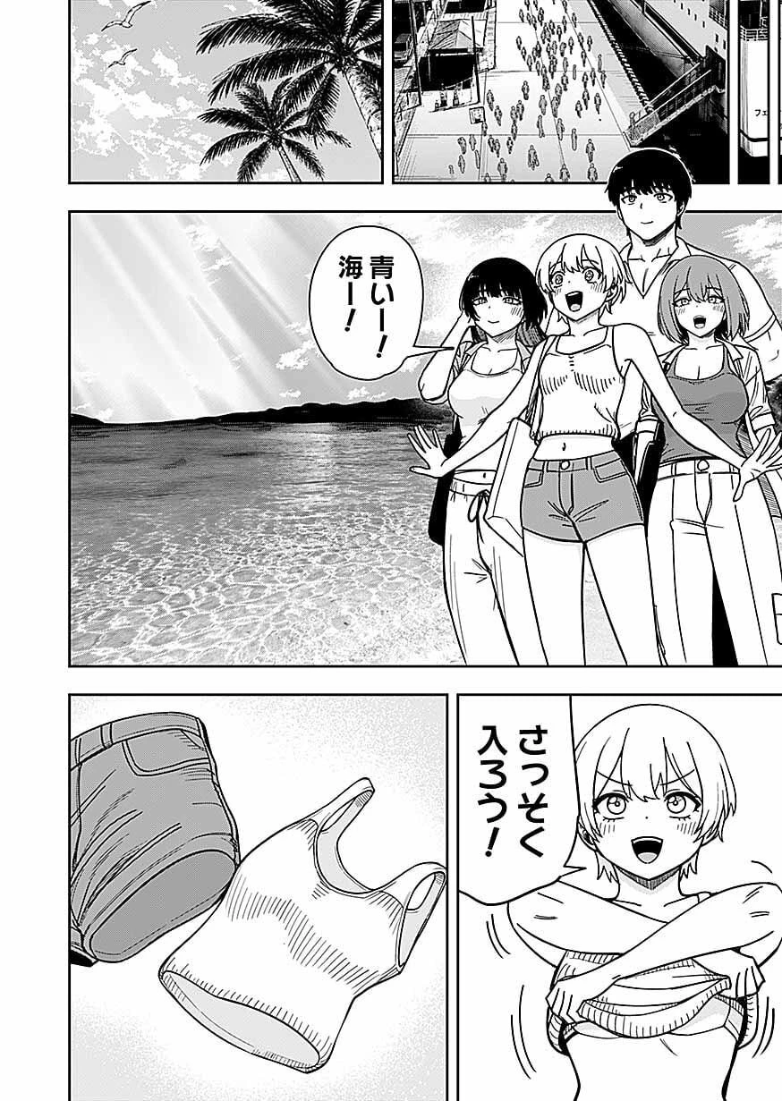 経験をスキルにする万能な能力を手に入れて、最強の探索者になりました〜JKと一緒にダンジョン探索で成り上がる～ 第13話 - 16