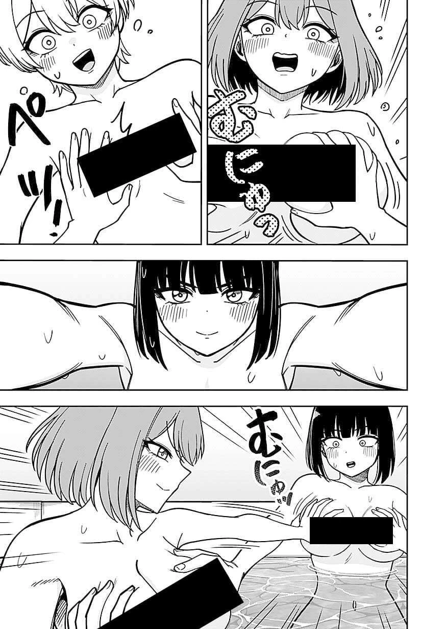 経験をスキルにする万能な能力を手に入れて、最強の探索者になりました〜JKと一緒にダンジョン探索で成り上がる～ 第13話 - 27