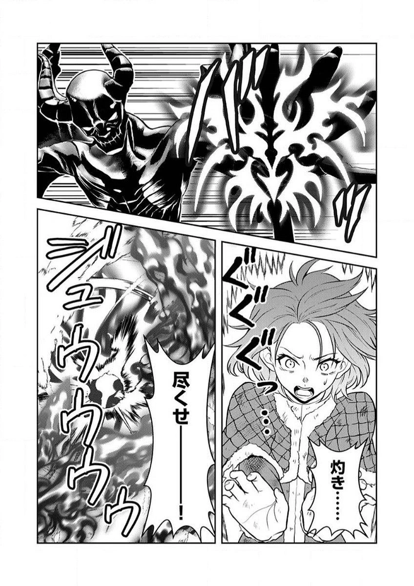 最凶貴族は死亡フラグを覆す 第8話 - 6