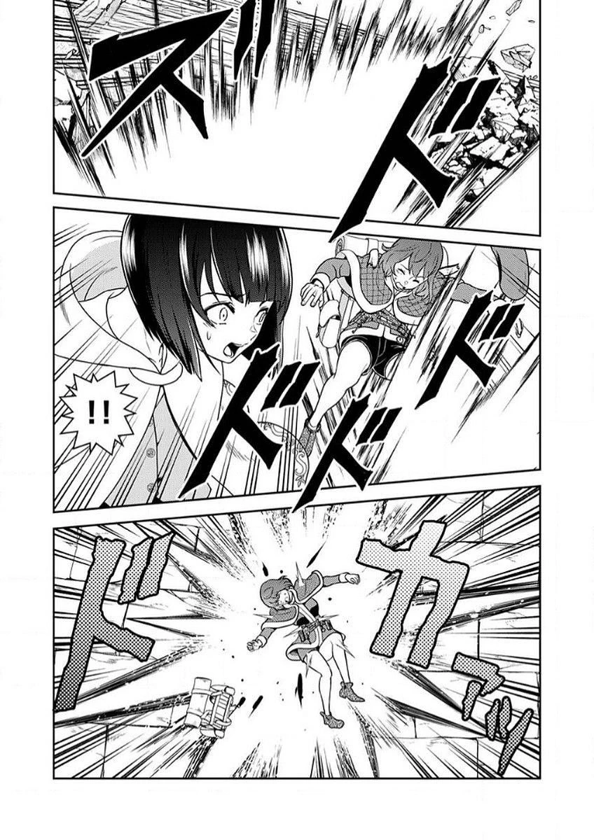 最凶貴族は死亡フラグを覆す 第7話 - 7
