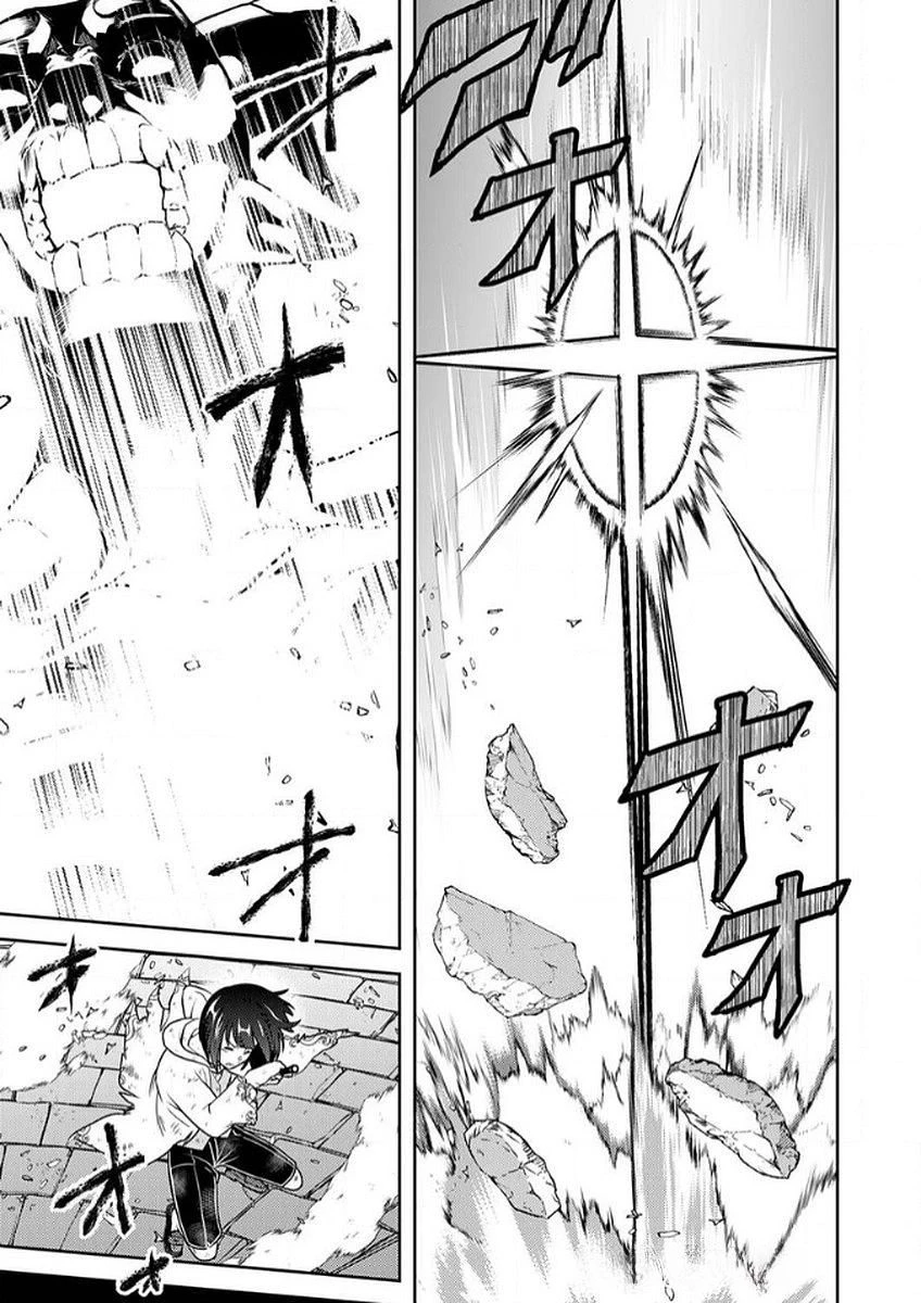 最凶貴族は死亡フラグを覆す 第8話 - 27