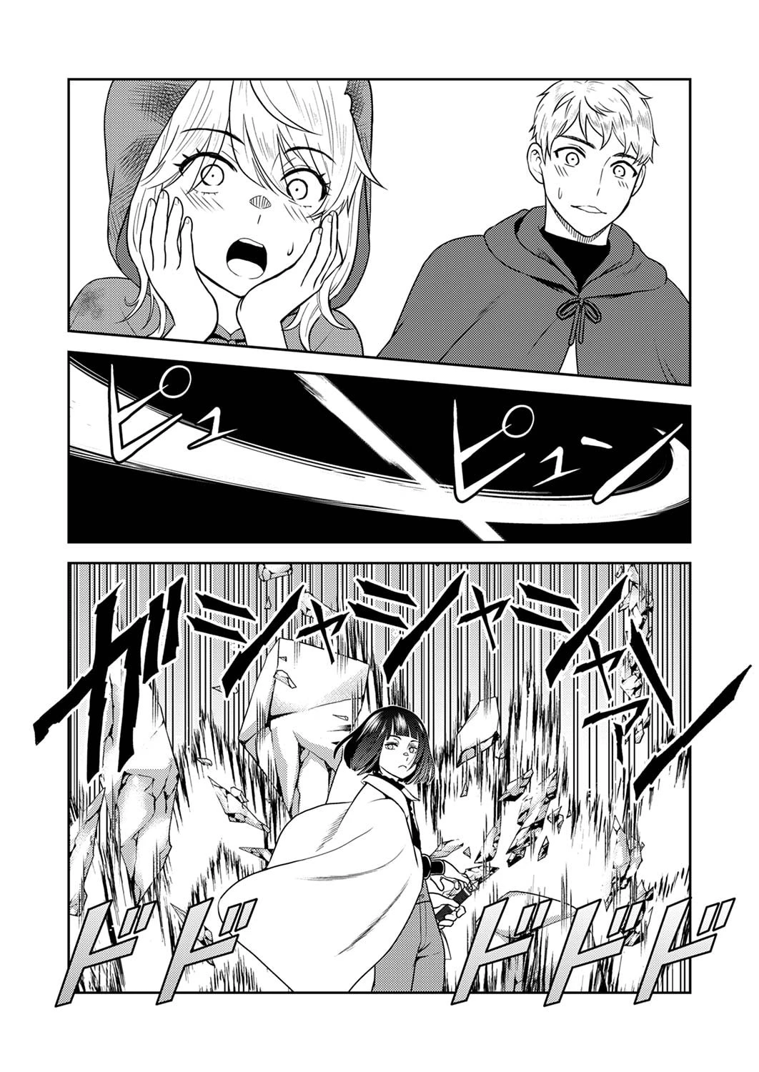 最凶貴族は死亡フラグを覆す 第5話 - 16
