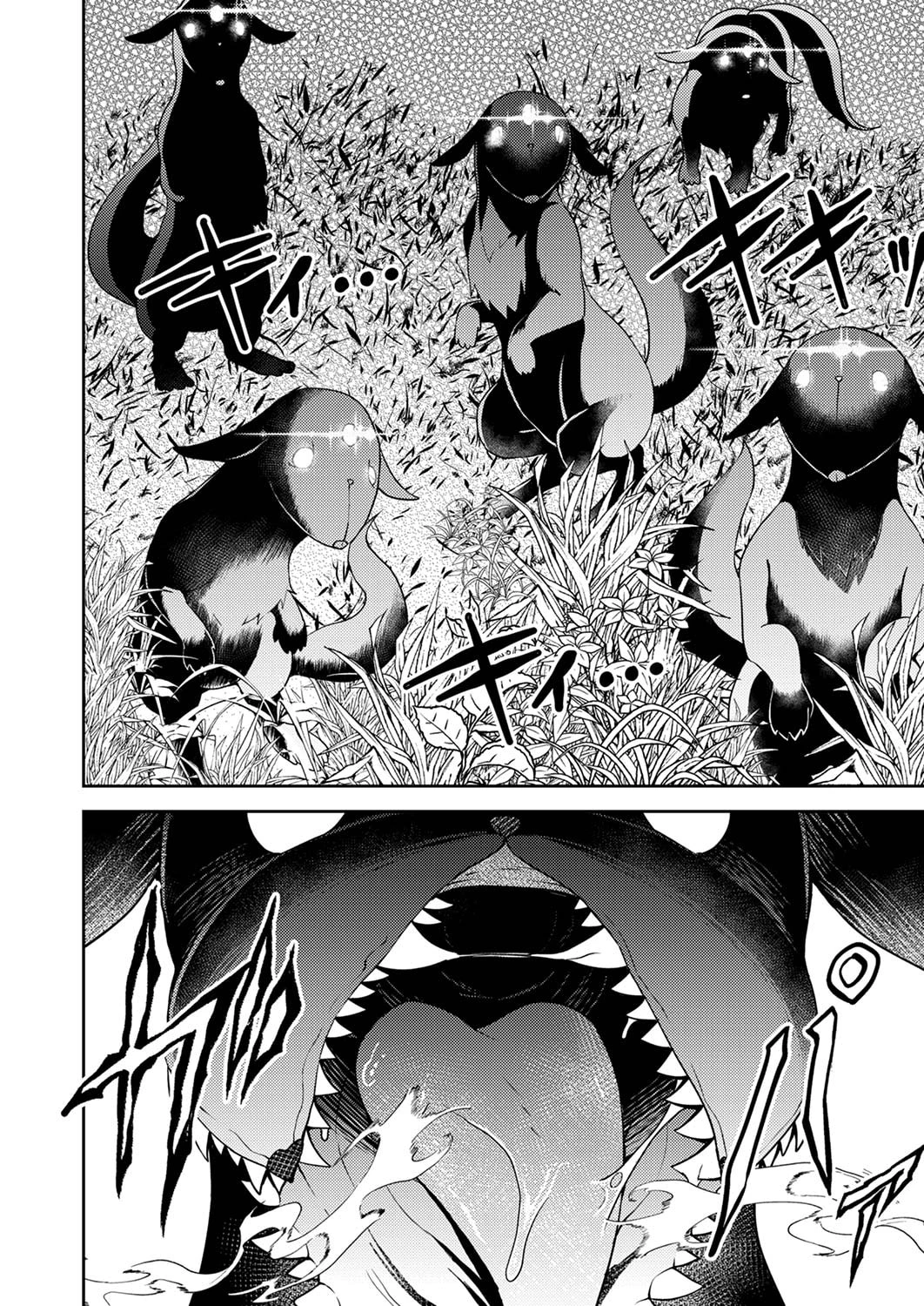 最凶貴族は死亡フラグを覆す 第3話 - 30