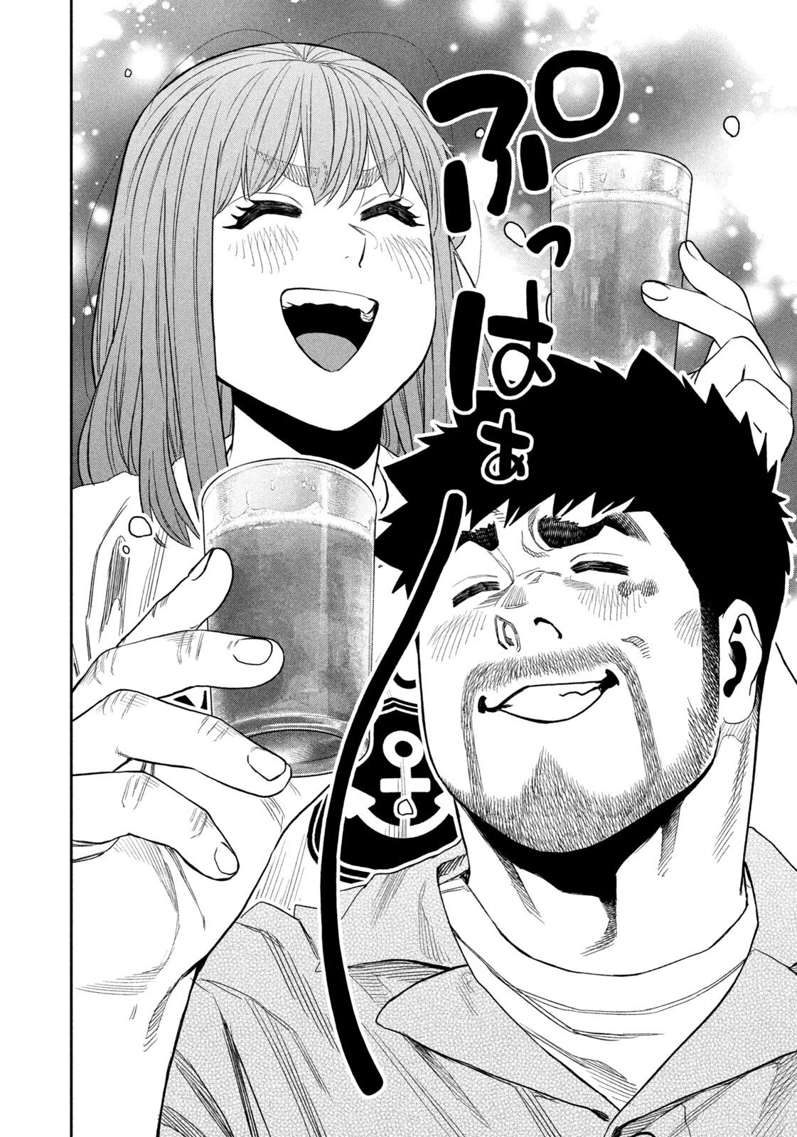 ふたりソロキャンプ 第168話 - 16