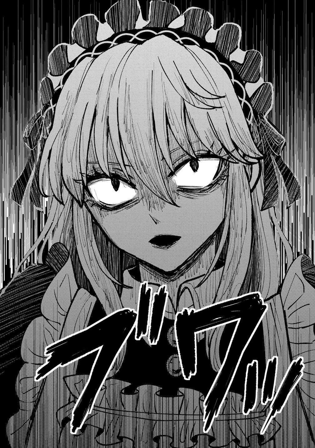 姫の護衛は楽じゃない 第1話 - 42