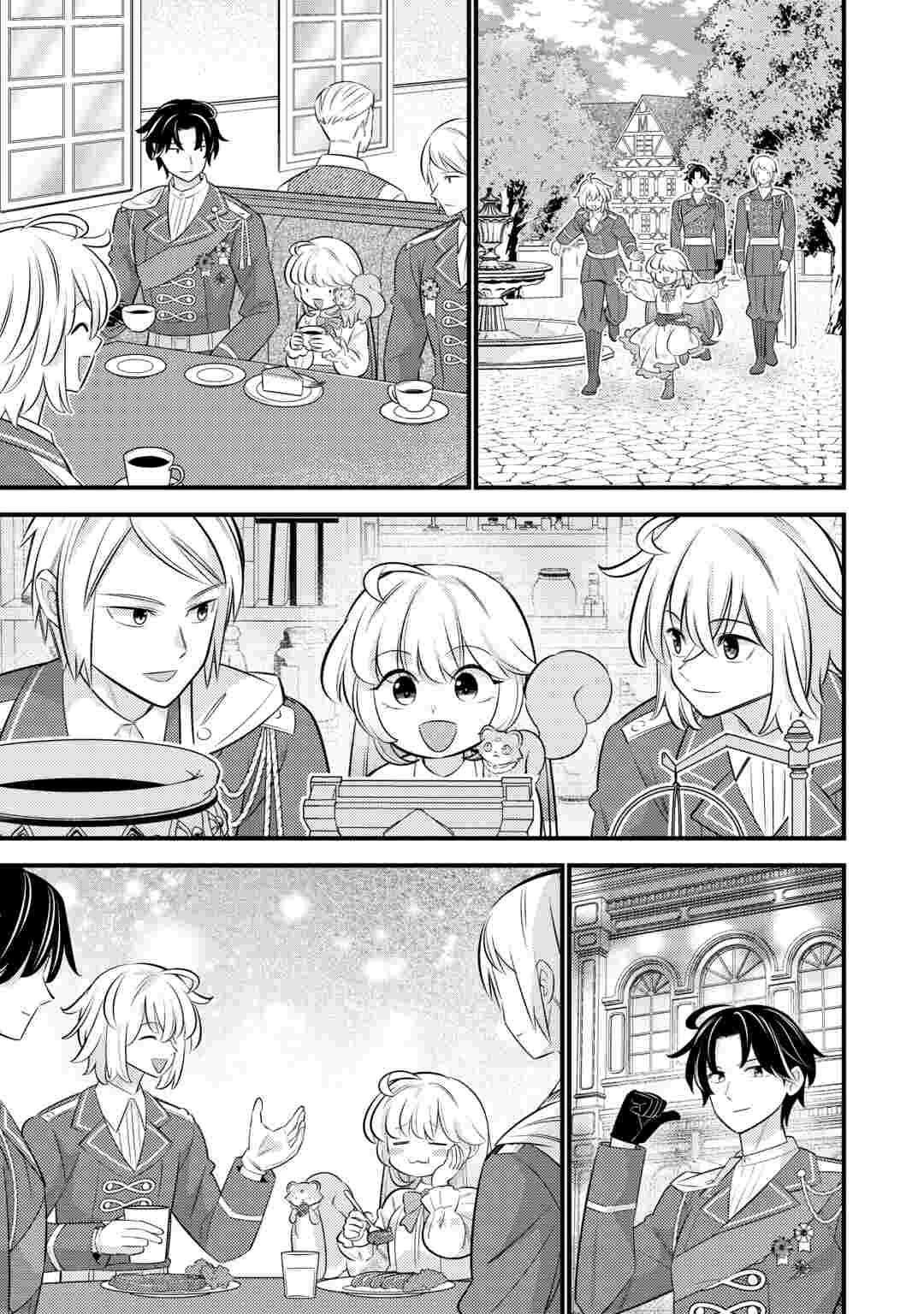 転生幼女はお詫びチートで異世界ごーいんぐまいうぇい 第44話 - 9