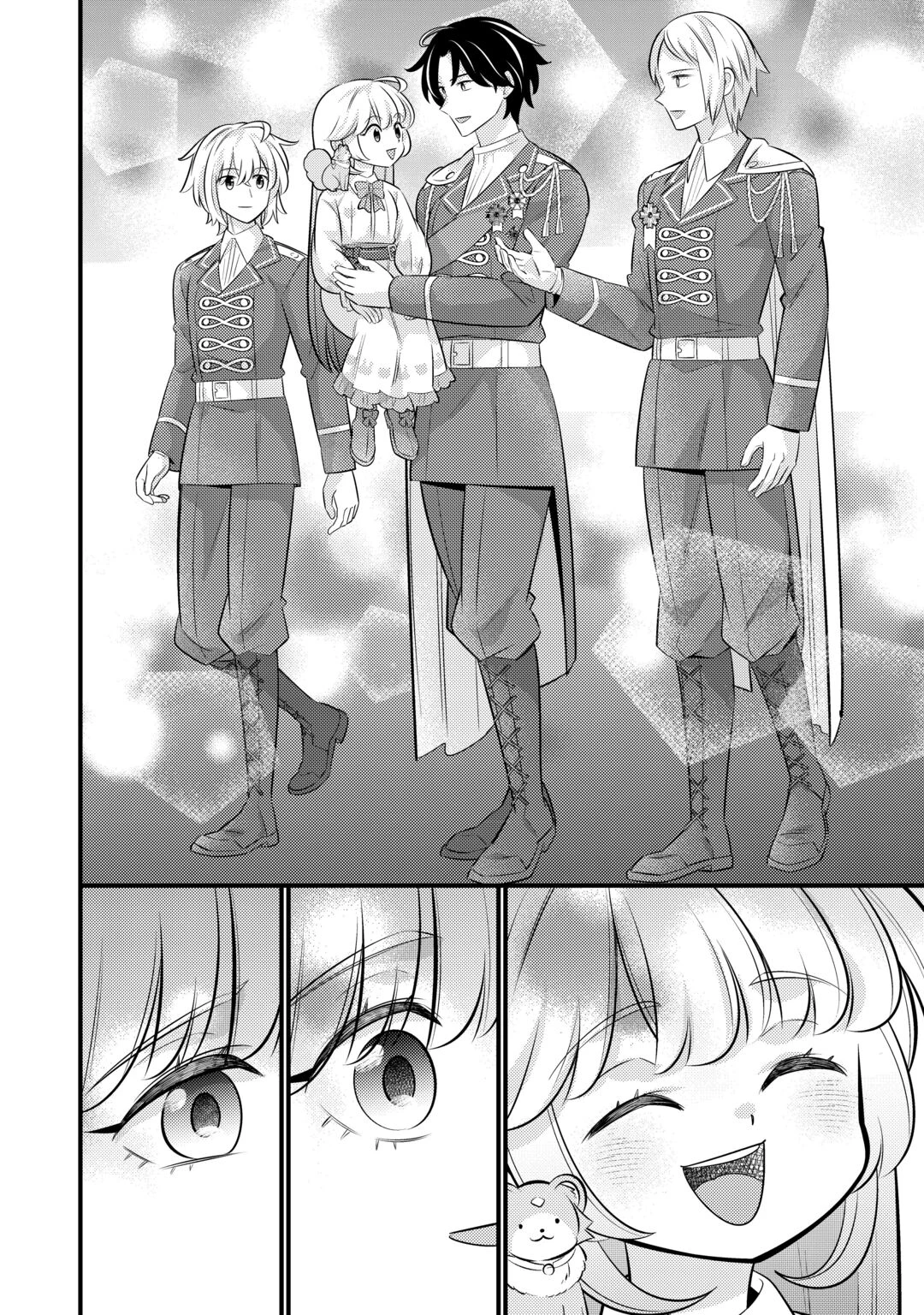 転生幼女はお詫びチートで異世界ごーいんぐまいうぇい 第44話 - 10