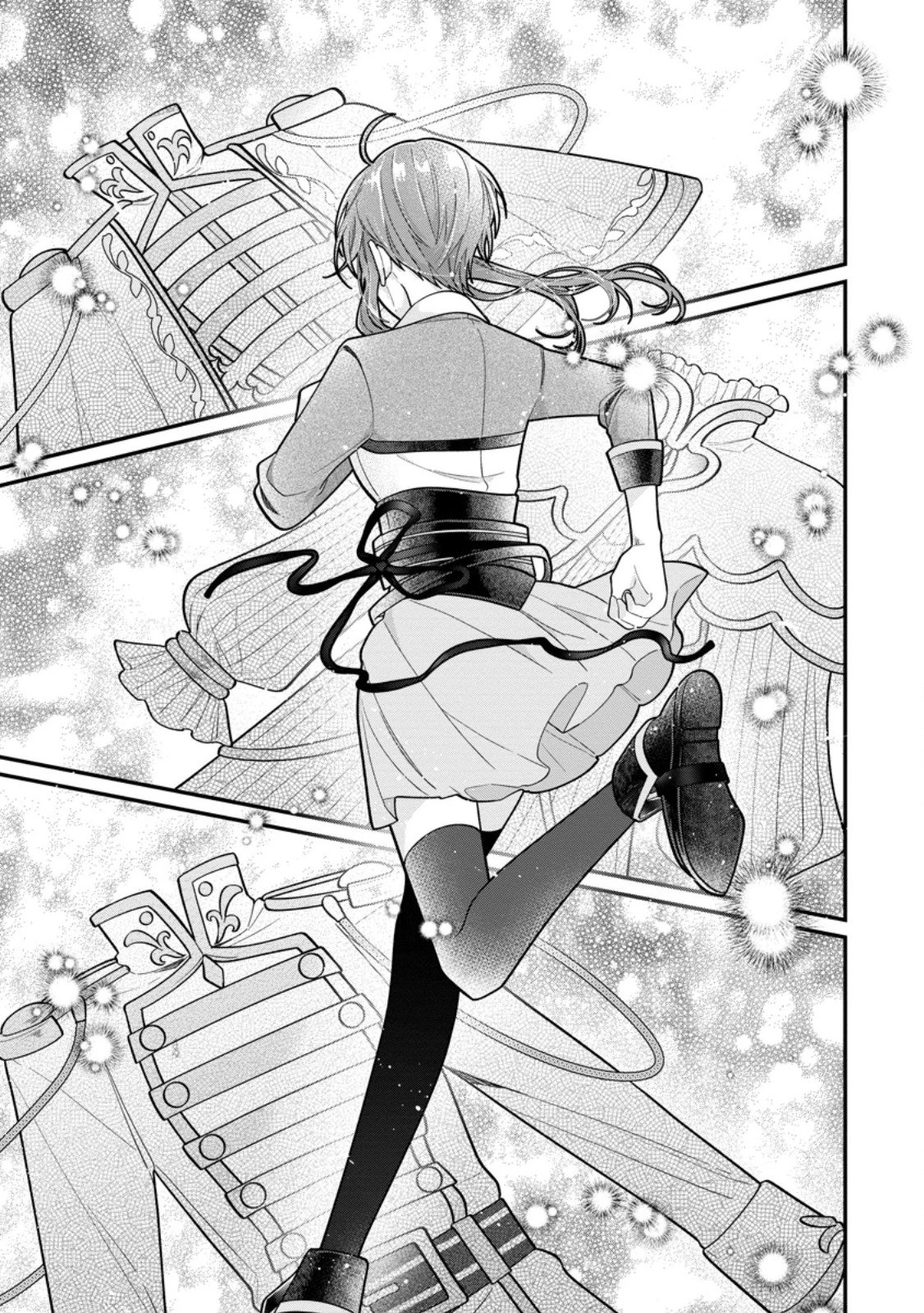 わたし、聖女じゃありませんから 第46話 - 1