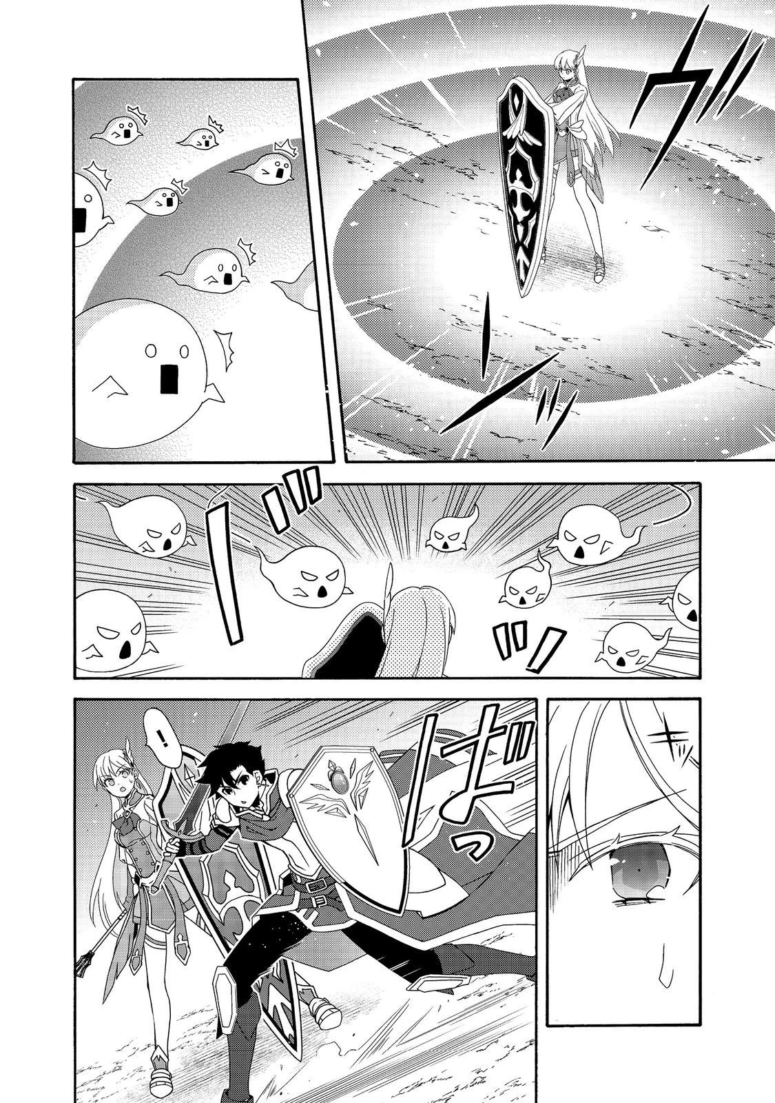ゲーム世界転生〈ダン活〉～ゲーマーは【ダンジョン就活のススメ】を〈はじめから〉プレイする～@COMIC 第26話 - 4