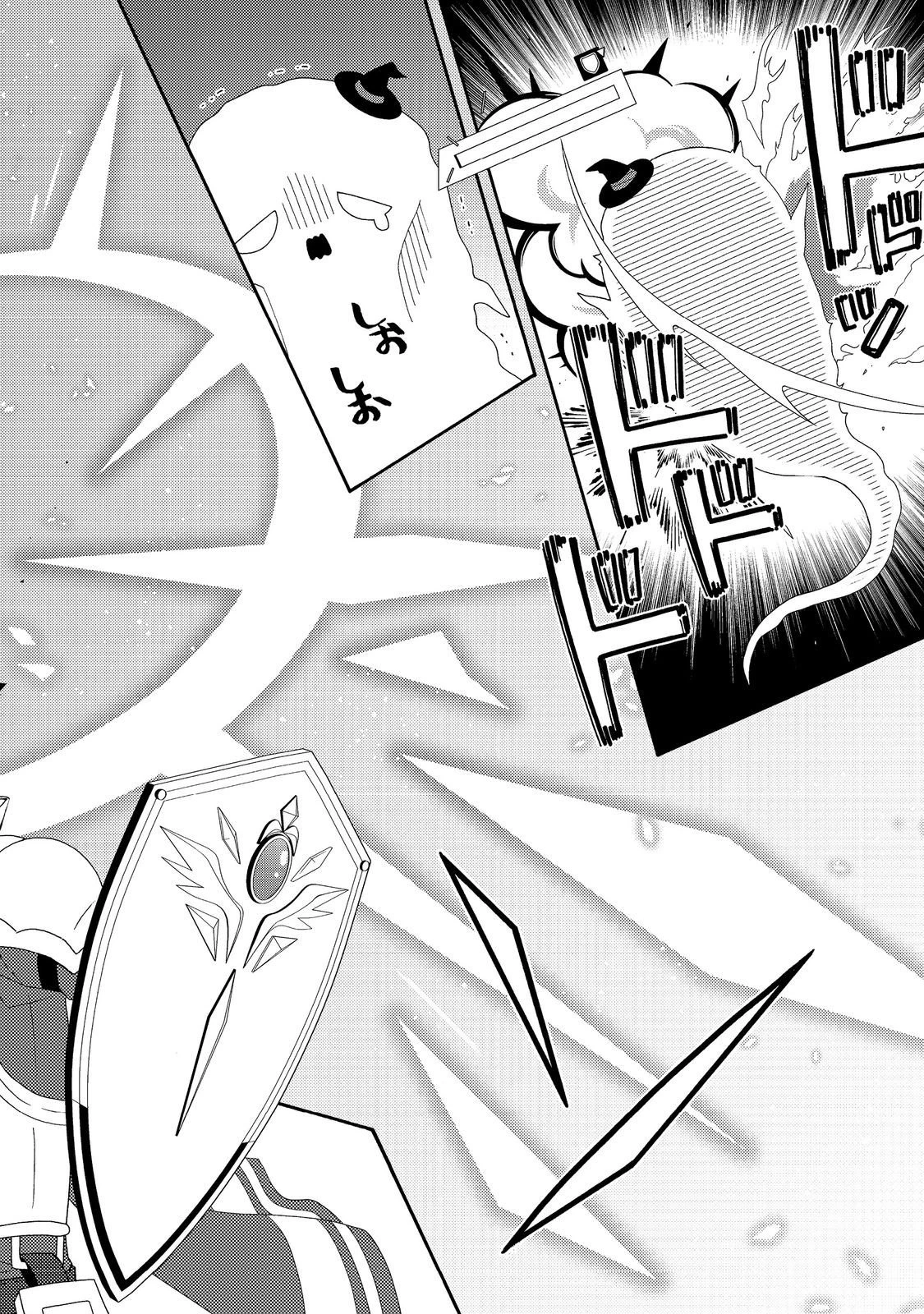 ゲーム世界転生〈ダン活〉～ゲーマーは【ダンジョン就活のススメ】を〈はじめから〉プレイする～@COMIC 第26話 - 20