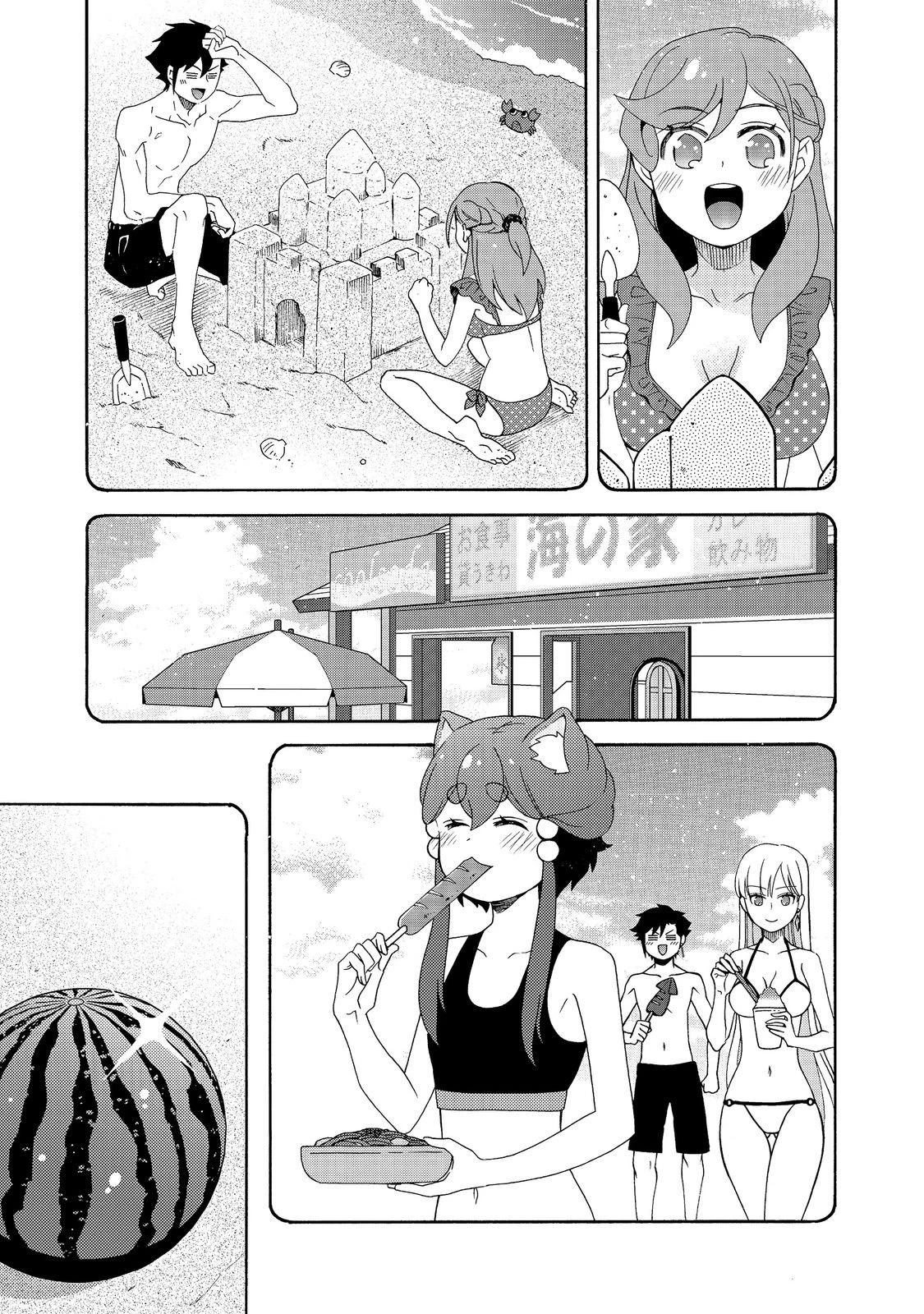 ゲーム世界転生〈ダン活〉～ゲーマーは【ダンジョン就活のススメ】を〈はじめから〉プレイする～@COMIC 第24話 - 7