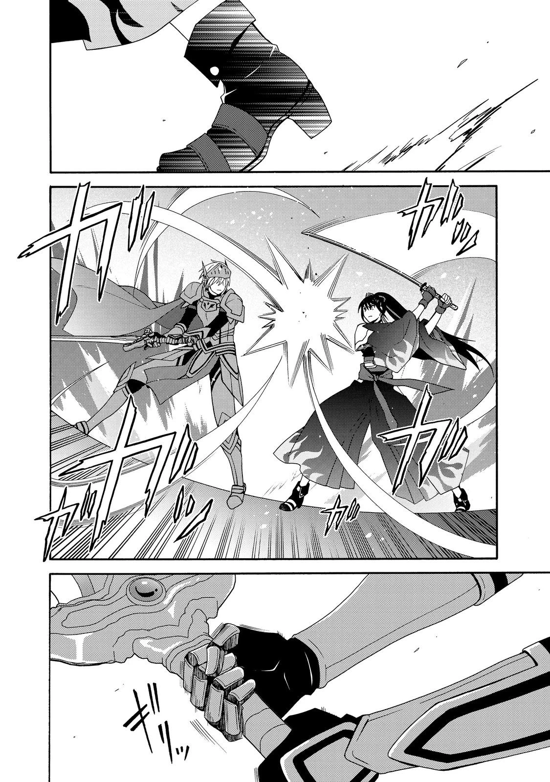ゲーム世界転生〈ダン活〉～ゲーマーは【ダンジョン就活のススメ】を〈はじめから〉プレイする～@COMIC 第15話 - 26