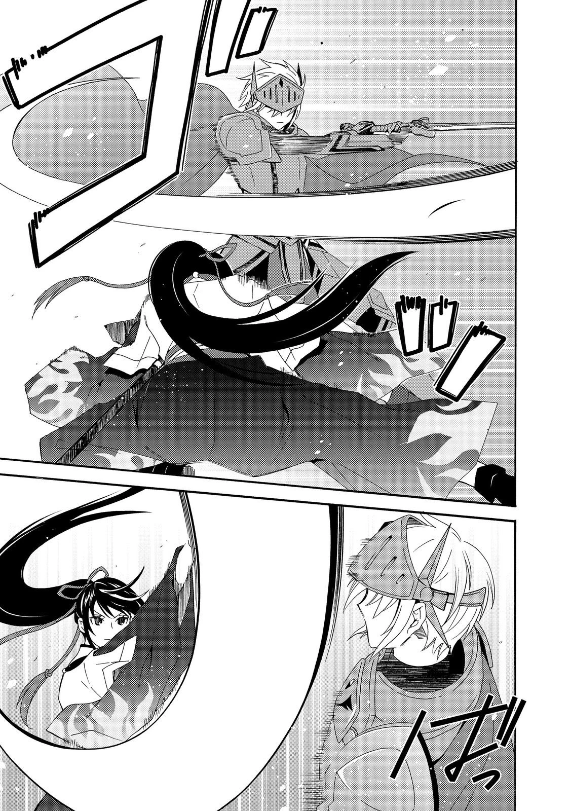 ゲーム世界転生〈ダン活〉～ゲーマーは【ダンジョン就活のススメ】を〈はじめから〉プレイする～@COMIC 第15話 - 27