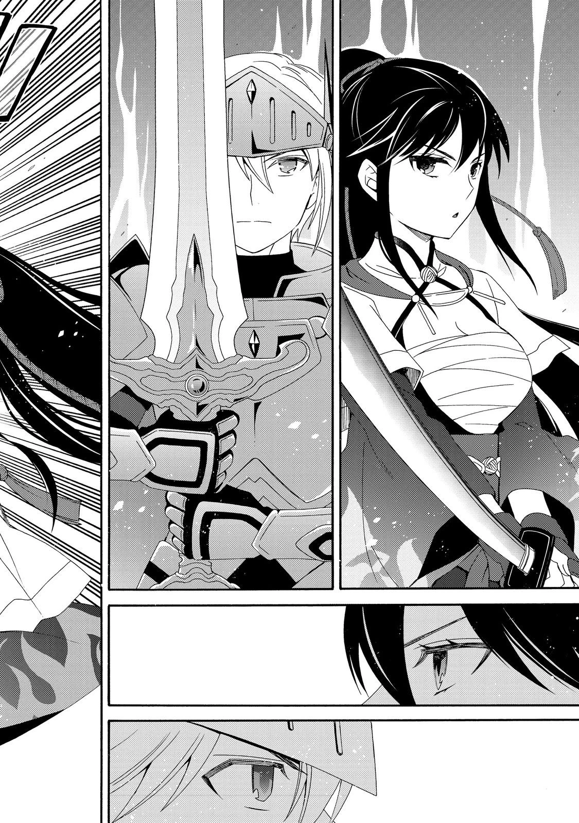 ゲーム世界転生〈ダン活〉～ゲーマーは【ダンジョン就活のススメ】を〈はじめから〉プレイする～@COMIC 第15話 - 28