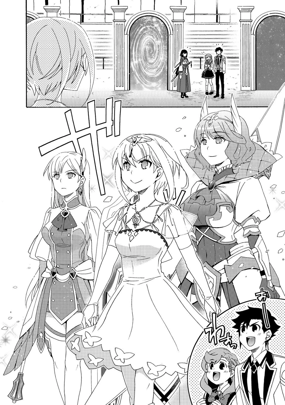 ゲーム世界転生〈ダン活〉～ゲーマーは【ダンジョン就活のススメ】を〈はじめから〉プレイする～@COMIC 第12話 - 28