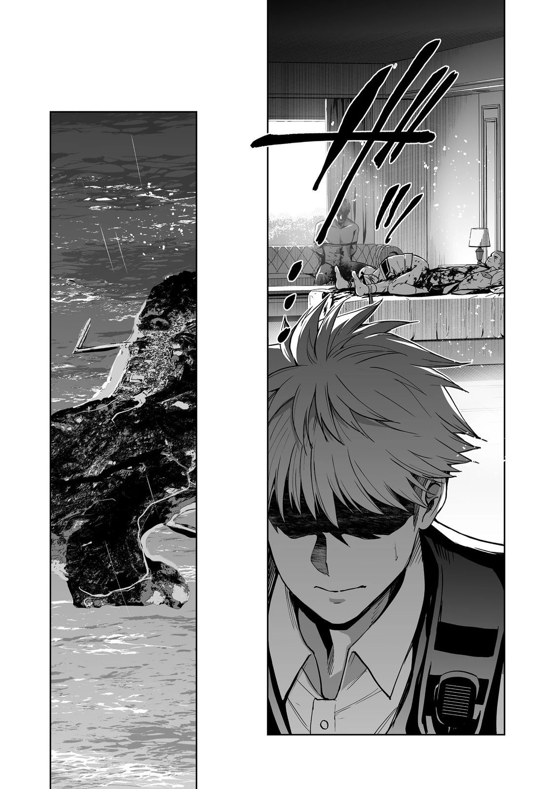 殺人鬼狩り@COMIC 第14話 - 19