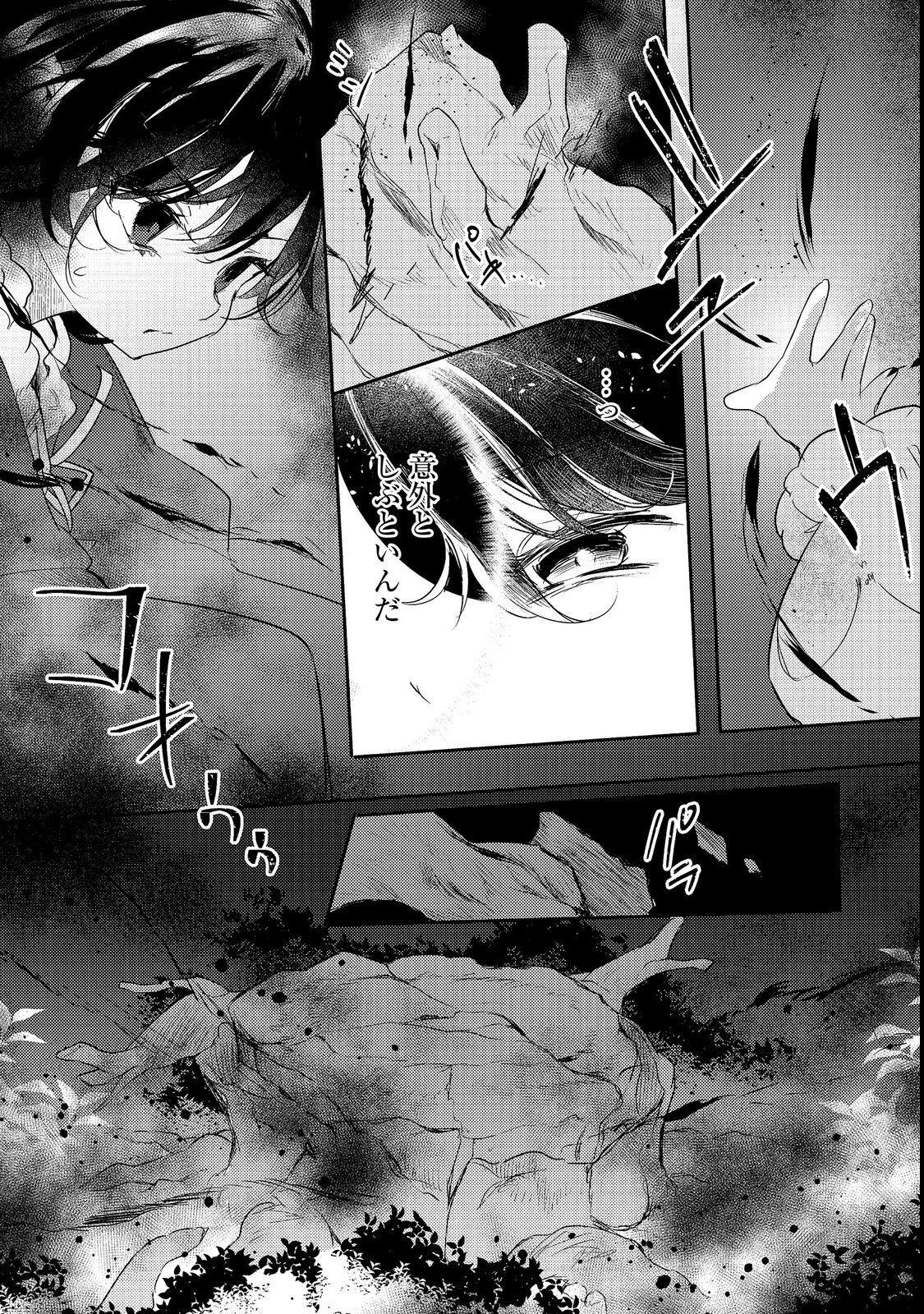 追放幼女の領地開拓記～シナリオ開始前に追放された悪役令嬢が民のためにやりたい放題した結果がこちらです～@COMIC 第4話 - 7