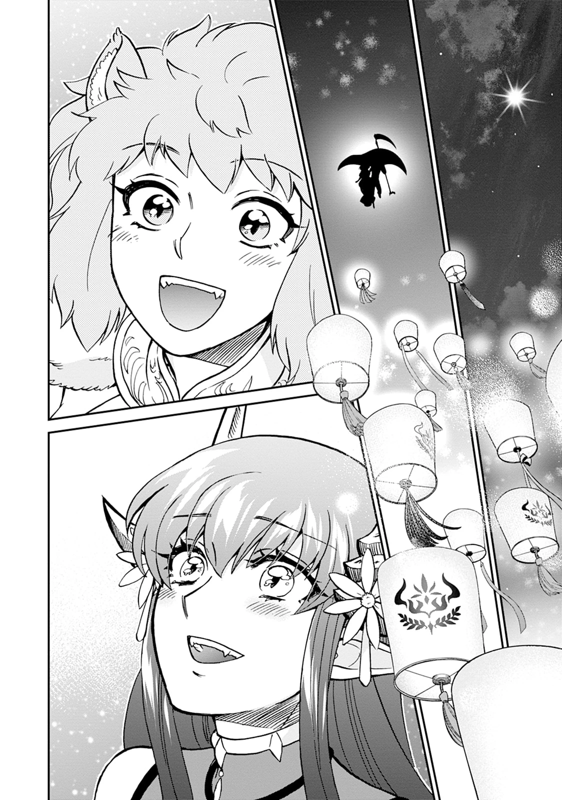 異世界召喚は二度目です 第75話 - 26