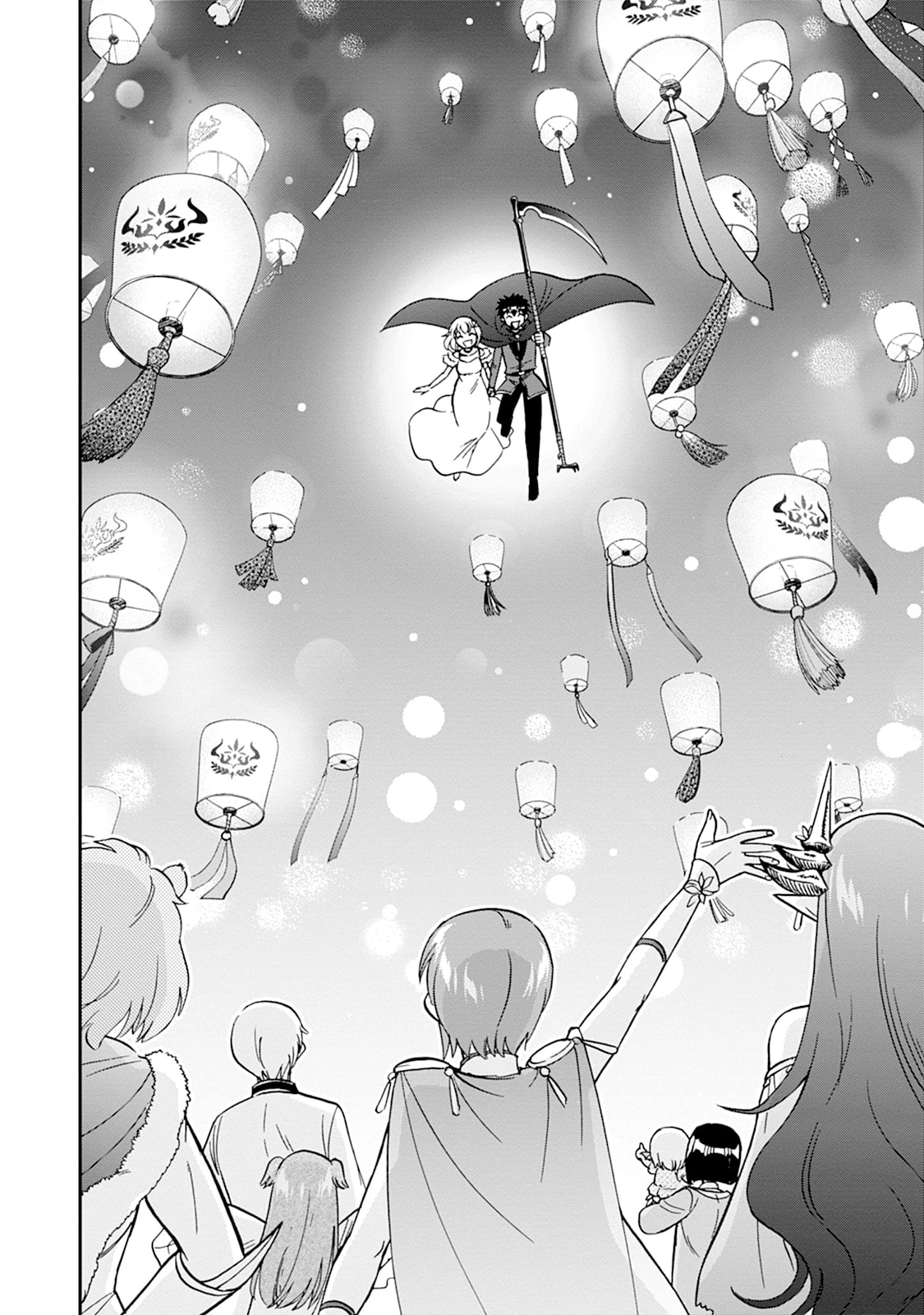 異世界召喚は二度目です 第75話 - 30
