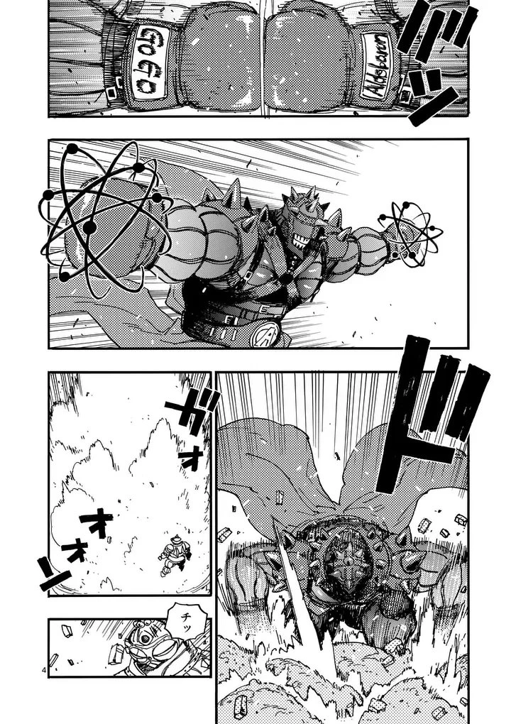 雷雷雷 第50話 - 4
