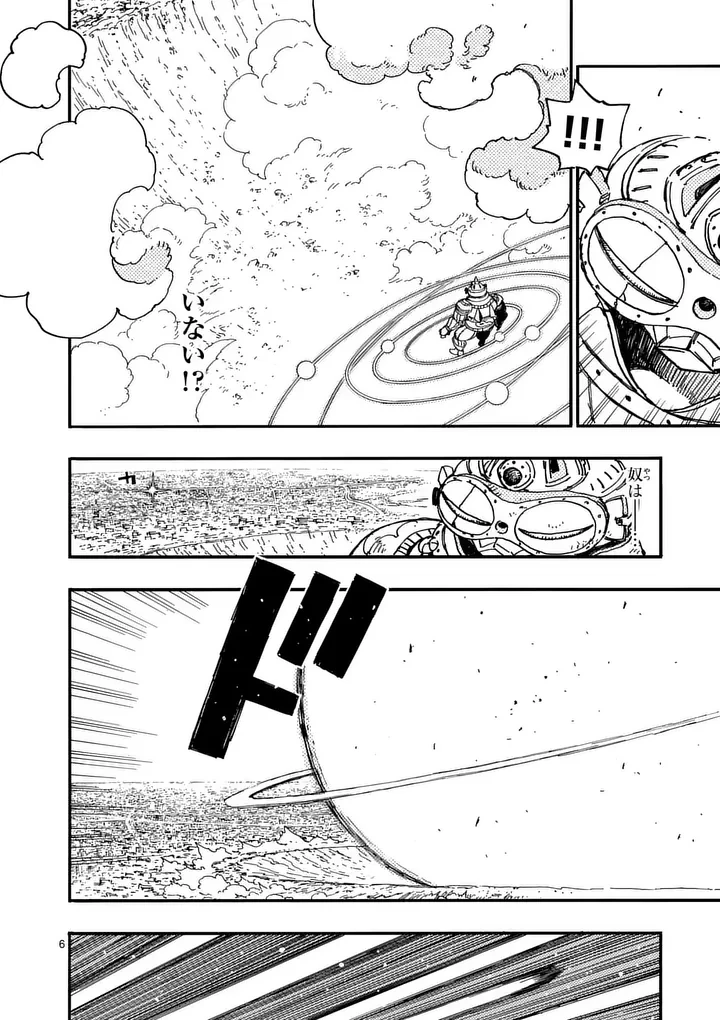 雷雷雷 第50話 - 6