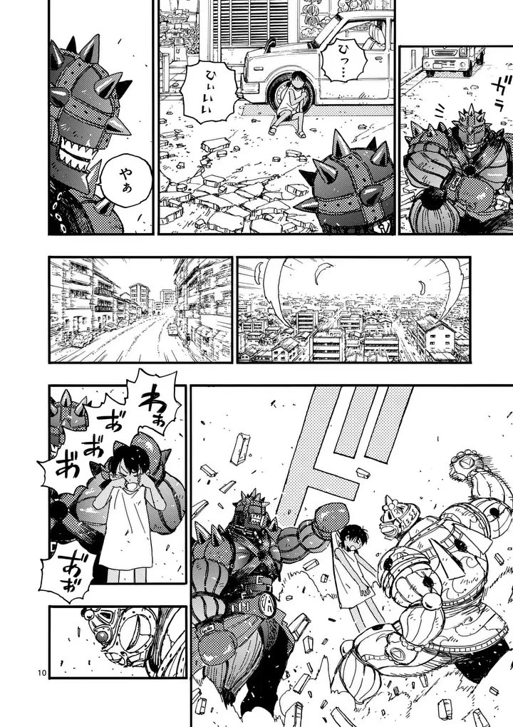 雷雷雷 第50話 - 10