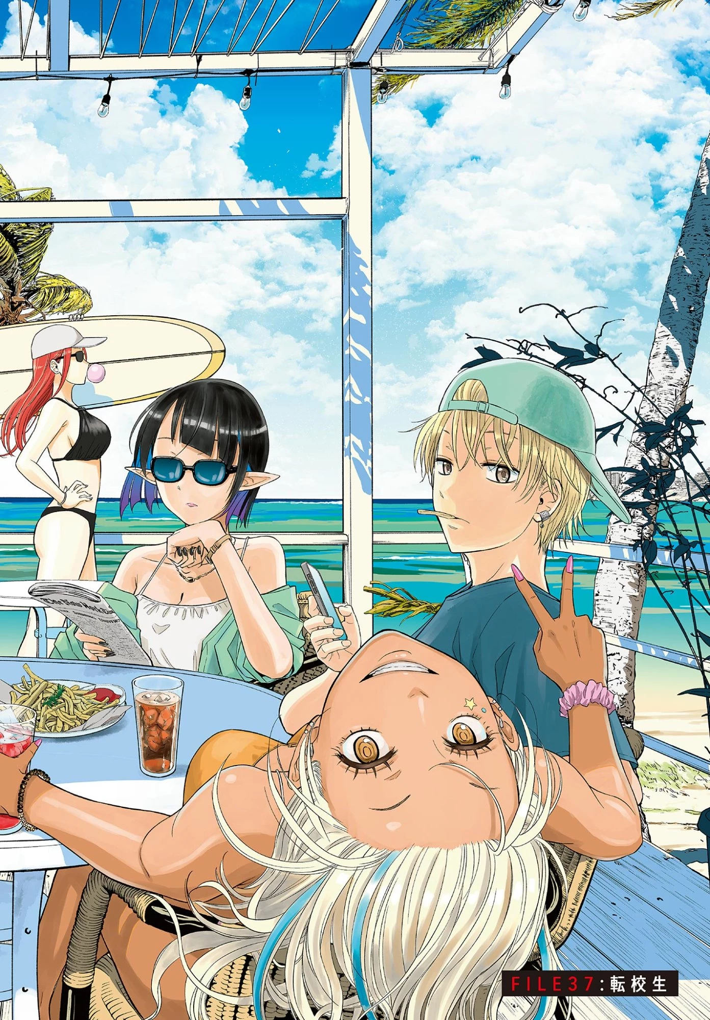 コスモス 第37話 - 2