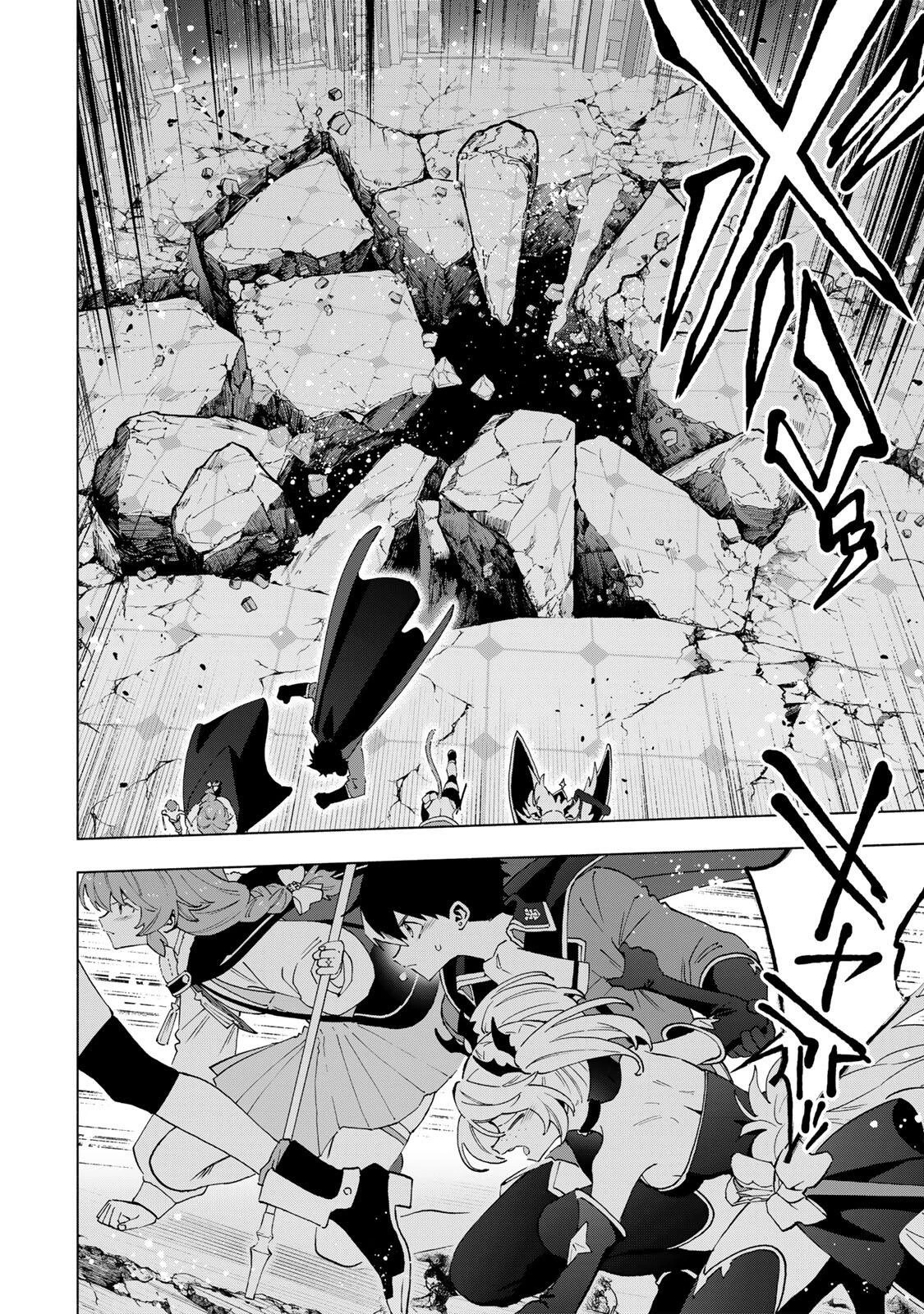 Aランクパーティを離脱した俺は、元教え子たちと迷宮深部を目指す。 第170話 - 4
