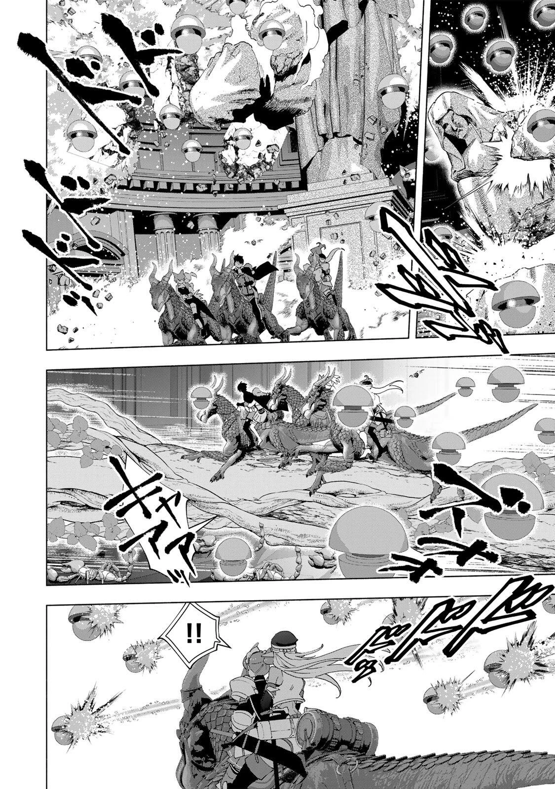 Aランクパーティを離脱した俺は、元教え子たちと迷宮深部を目指す。 第170話 - 8