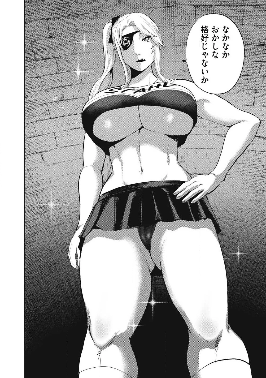 聖巡エクスタシー -××しないと出られない部屋で魔族をブッ倒します- 第31話 - 4