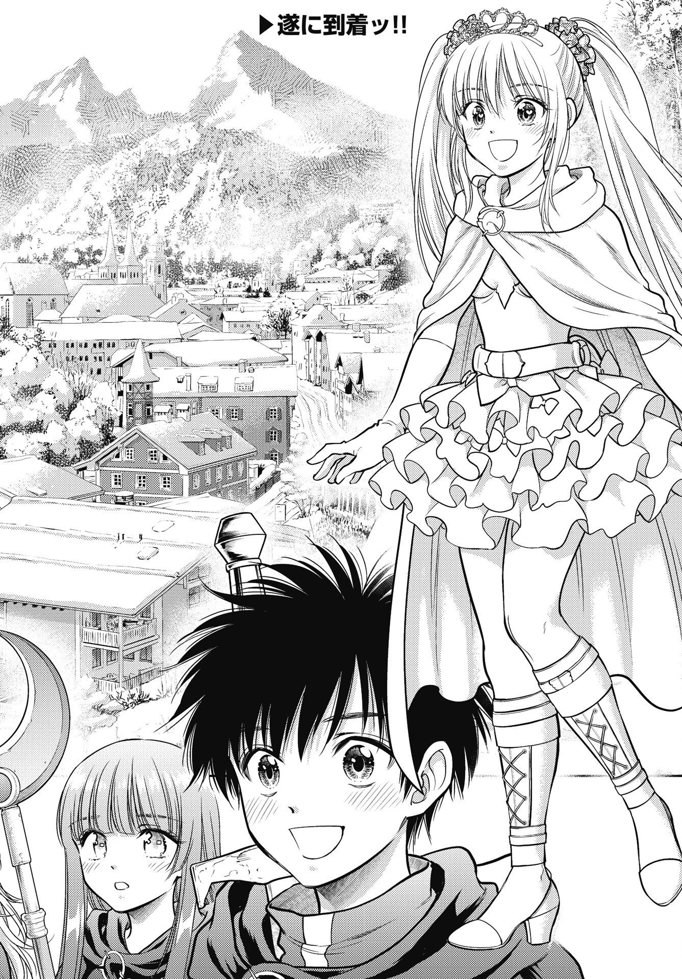 異世界ソープランド輝夜外伝　あんずクエスト　～おてんば泡姫の大冒険～ 第33話 - 2