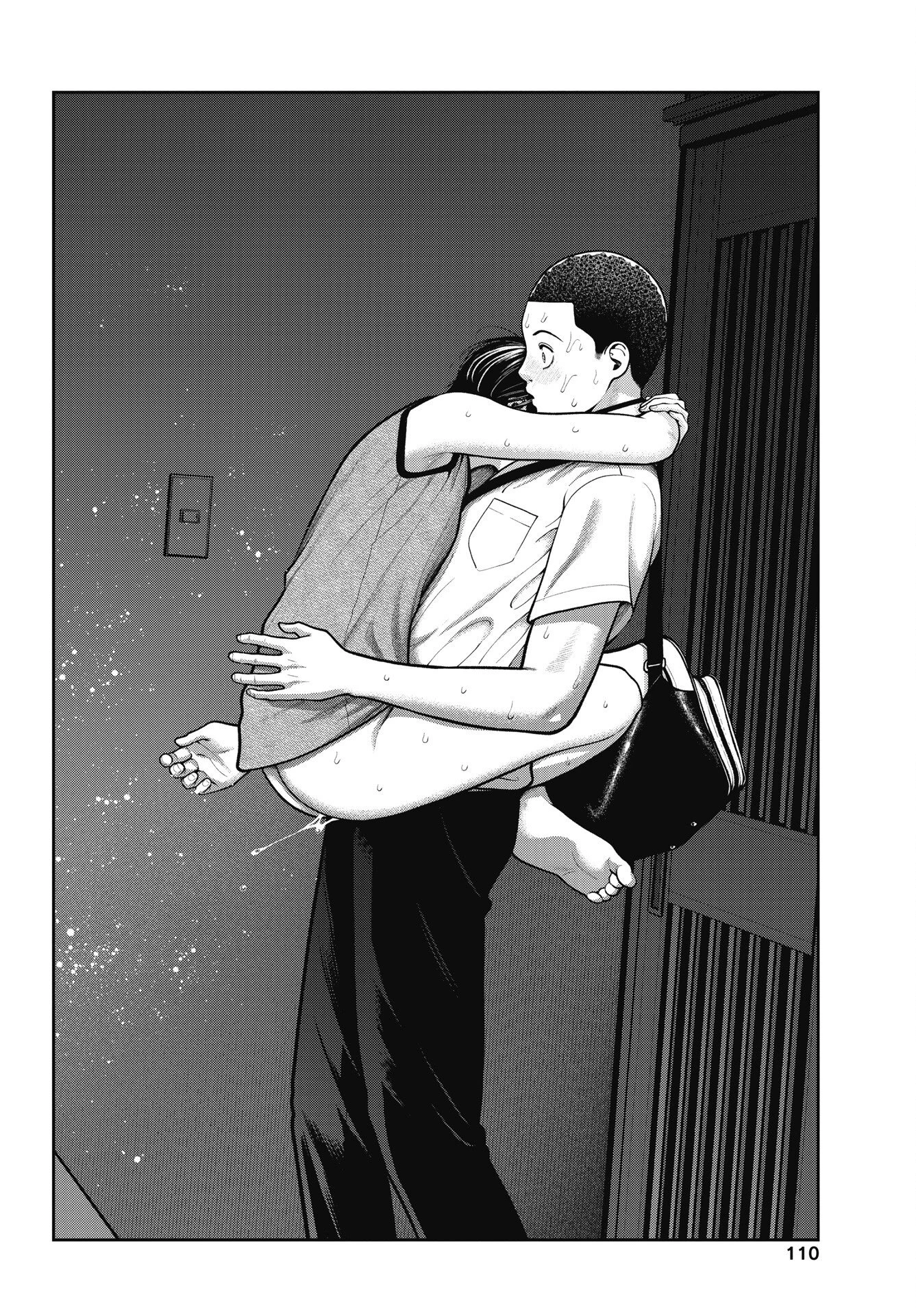 だぶるぷれい 第47話 - 12