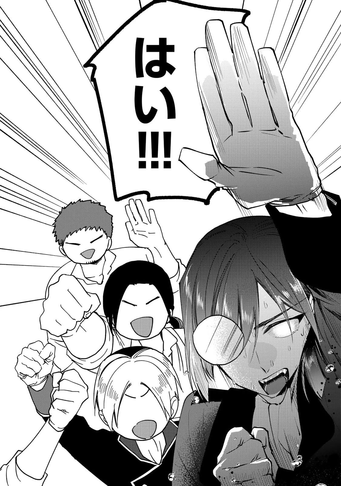 悪食令嬢と狂血公爵 ～その魔物、私が美味しくいただきます！～ 第67話 - 14
