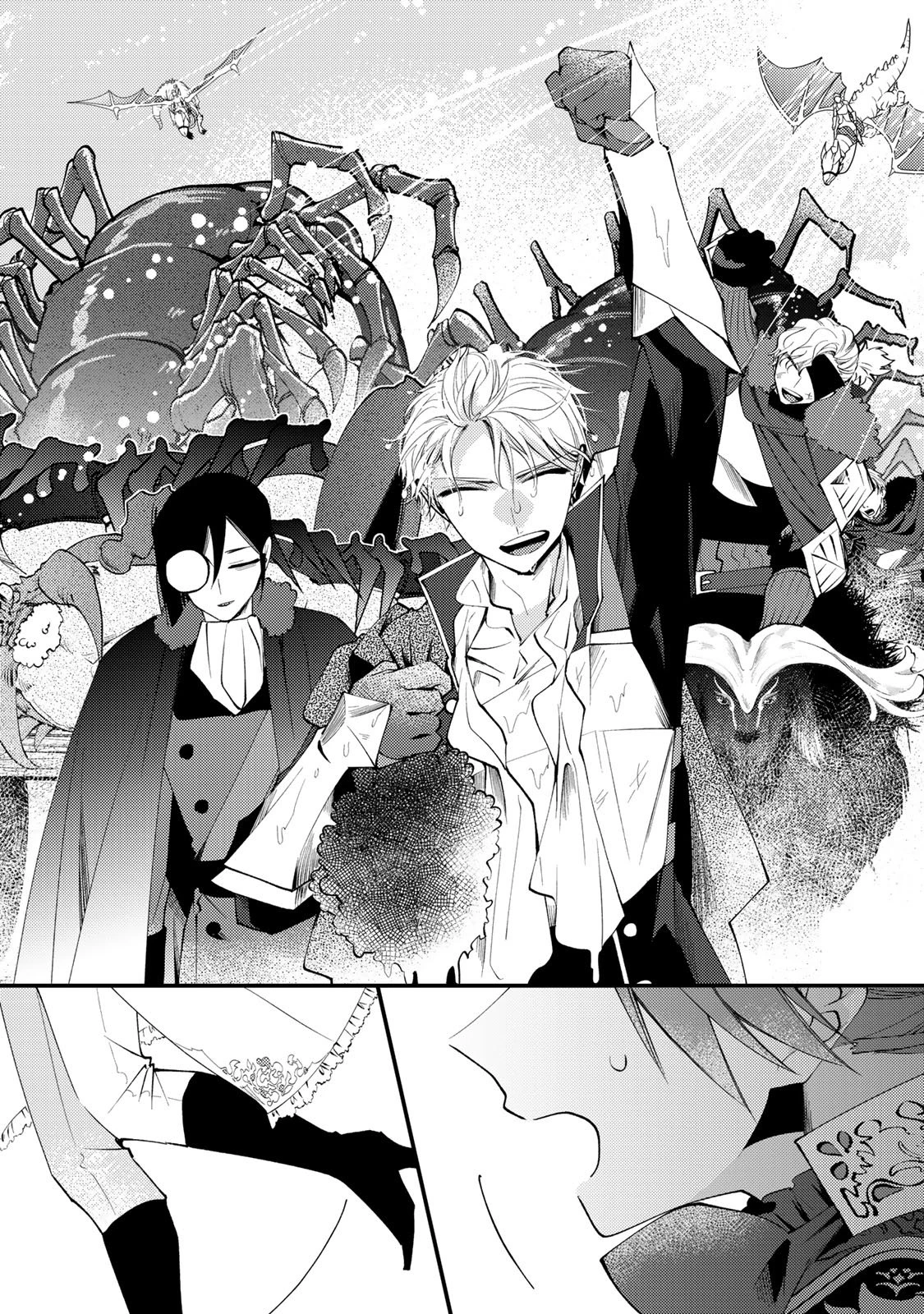 悪食令嬢と狂血公爵 ～その魔物、私が美味しくいただきます！～ 第66話 - 11