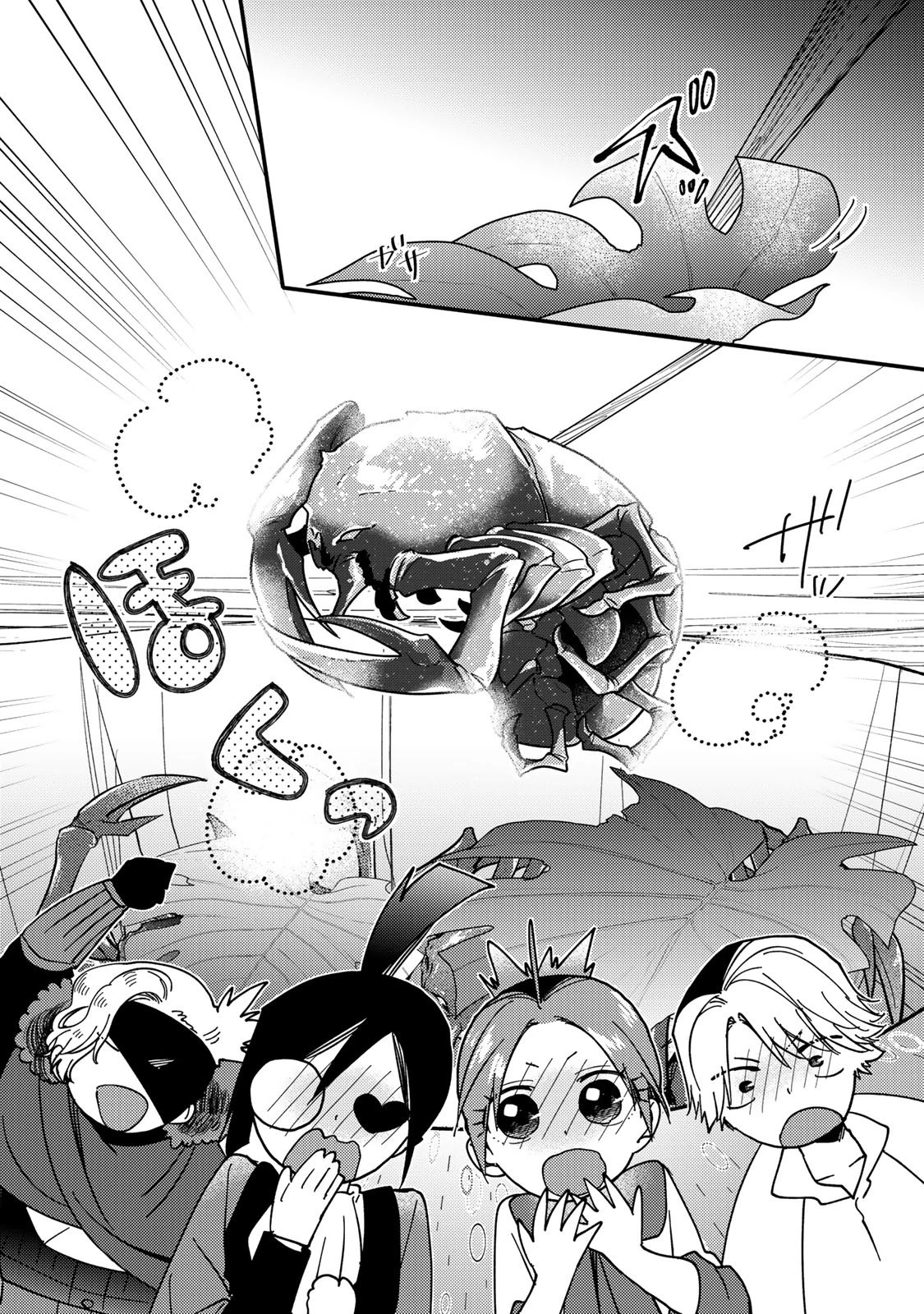 悪食令嬢と狂血公爵 ～その魔物、私が美味しくいただきます！～ 第66話 - 31