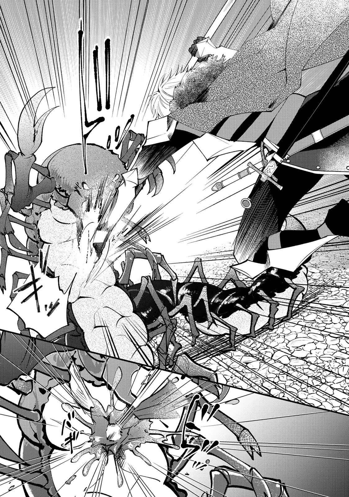 悪食令嬢と狂血公爵 ～その魔物、私が美味しくいただきます！～ 第63話 - 16