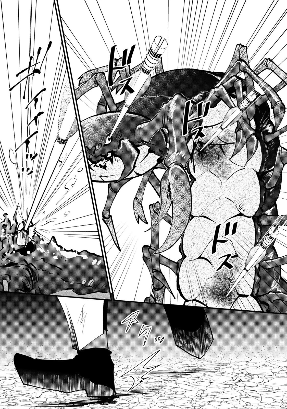 悪食令嬢と狂血公爵 ～その魔物、私が美味しくいただきます！～ 第63話 - 18