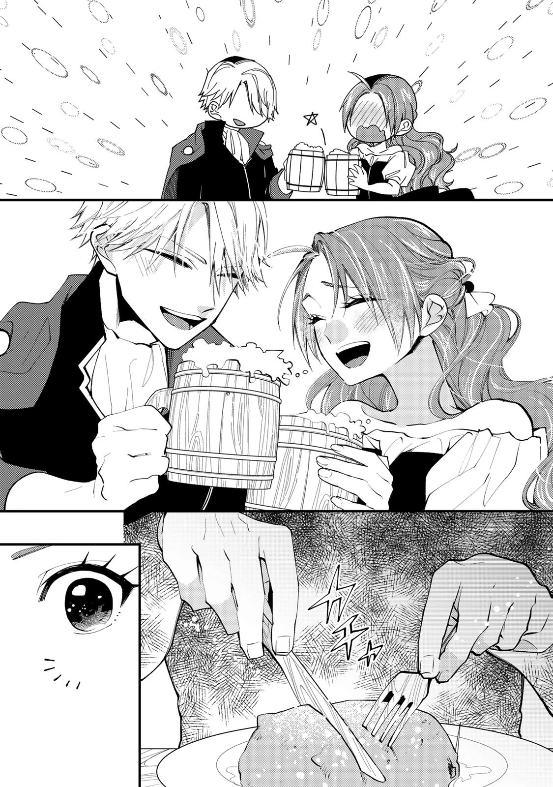 悪食令嬢と狂血公爵 ～その魔物、私が美味しくいただきます！～ 第56話 - 28