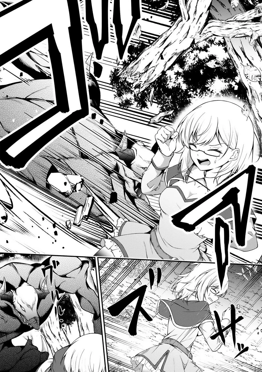 大手ギルドで10人分働いている超優秀な俺をクビってマジですか？ 第28話 - 30