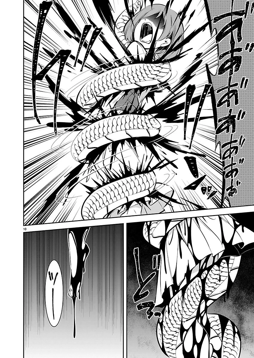 石の世界の絶頂剣士 第7話 - 10