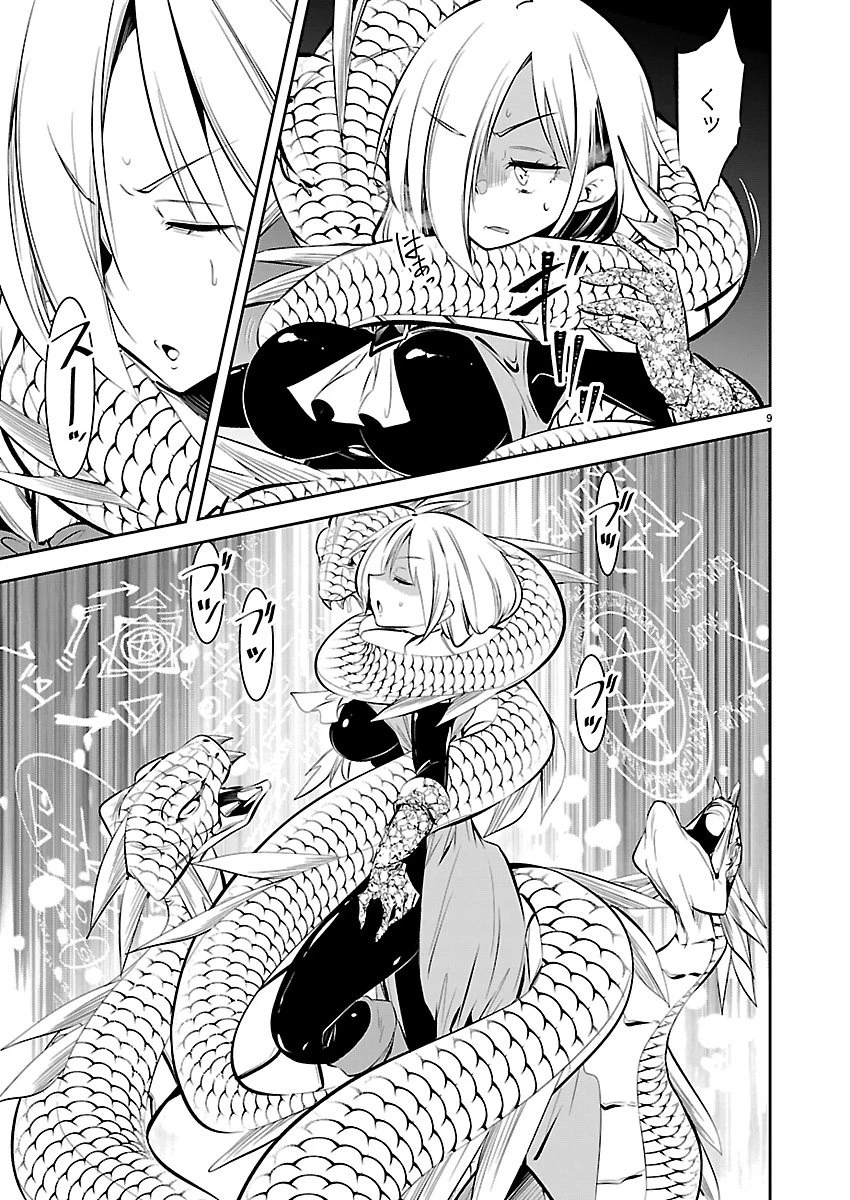石の世界の絶頂剣士 第6話 - 10