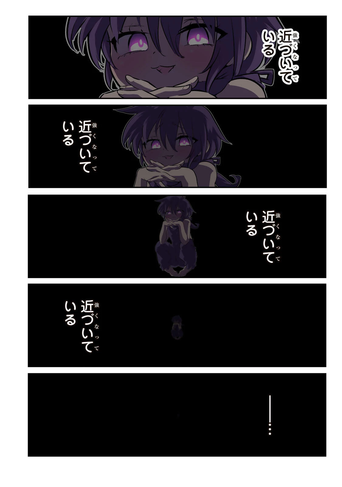 転生したら第七王子だったので、気ままに魔術を極めます 第219話 - 2