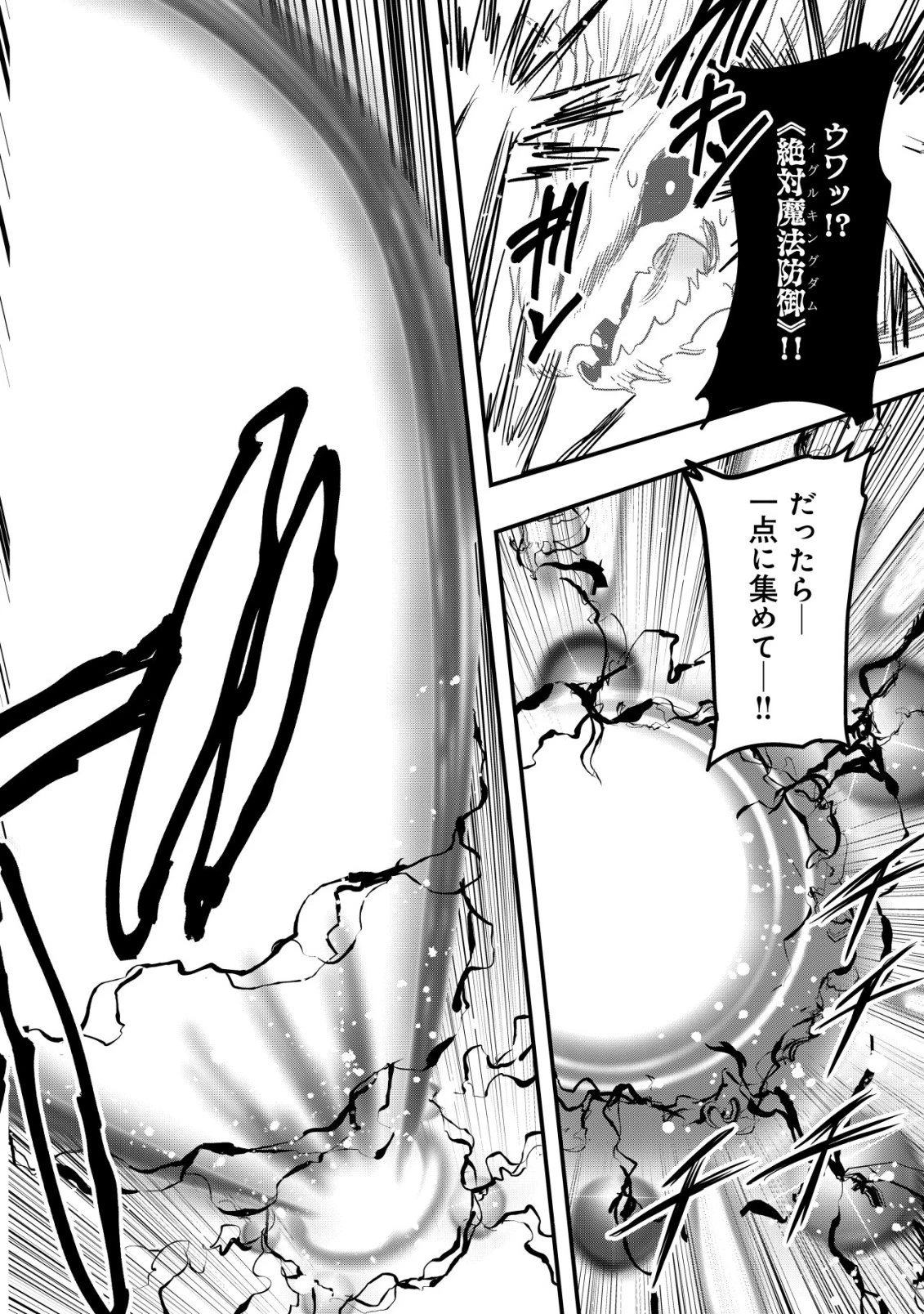 異世界メイドがやってきた ～異邦人だった頃のメイドが現代の我が家でエッチなメイドさんに～ 第22話 - 17